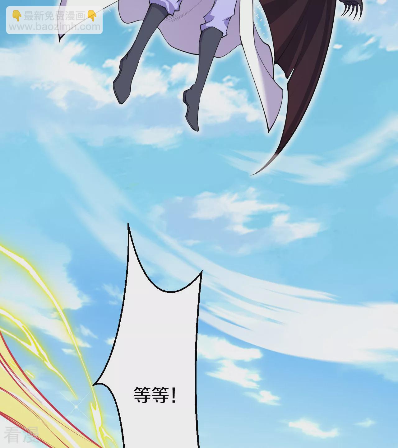 史上最強煉體老祖 - 第191話 中計(2/2) - 4