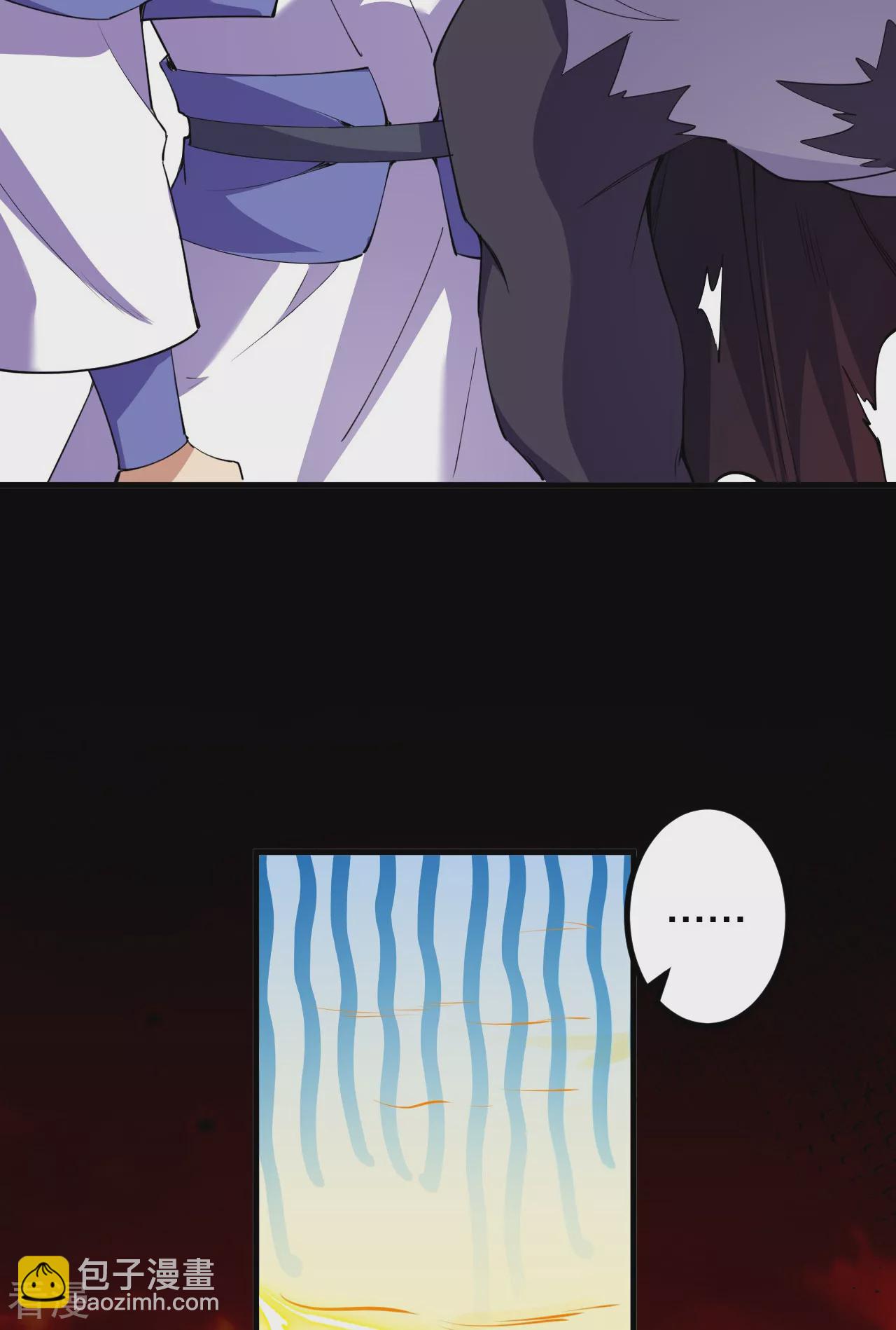 史上最強煉體老祖 - 第191話 中計(2/2) - 3