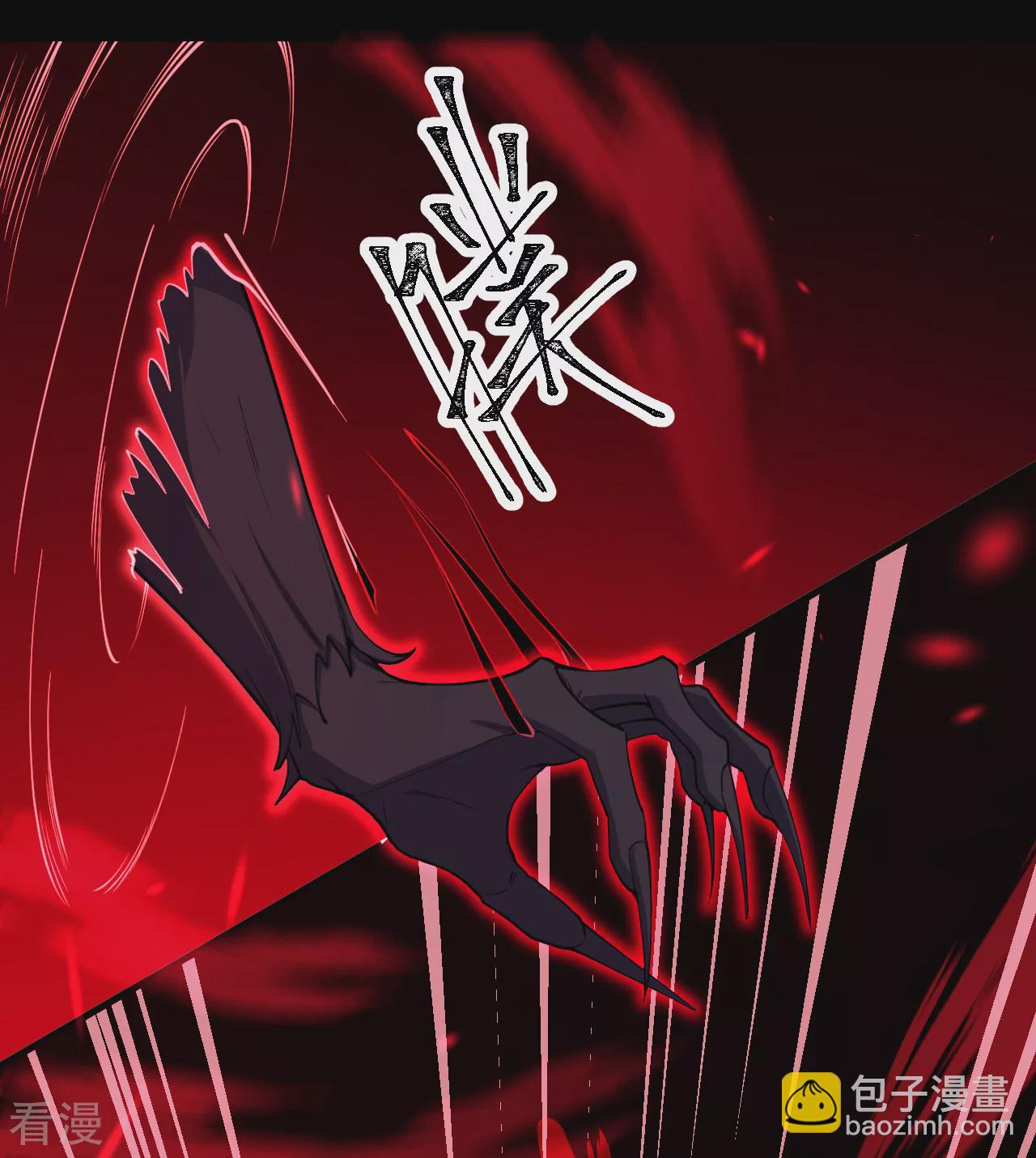 史上最強煉體老祖 - 第191話 中計(2/2) - 6