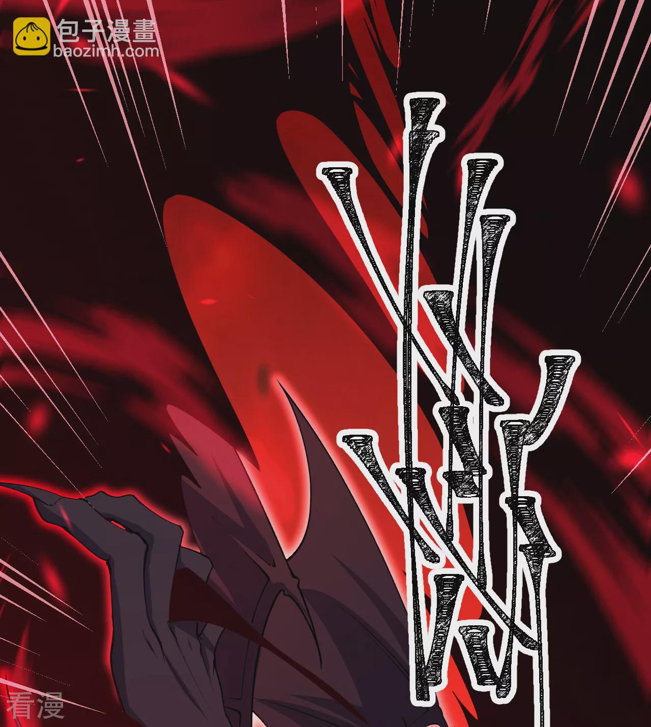 史上最強煉體老祖 - 第191話 中計(2/2) - 1