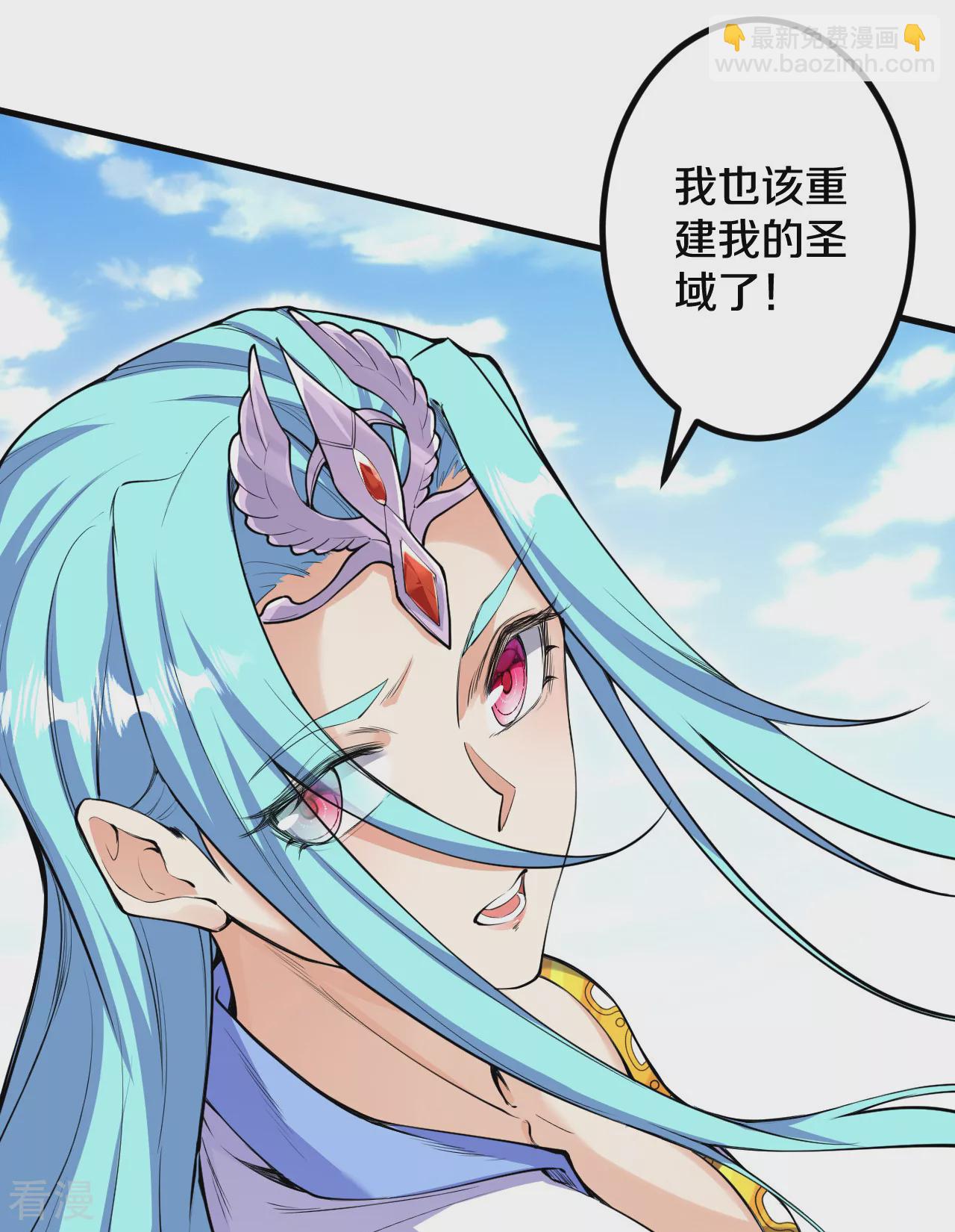 第191话 中计(1/2)-第195话