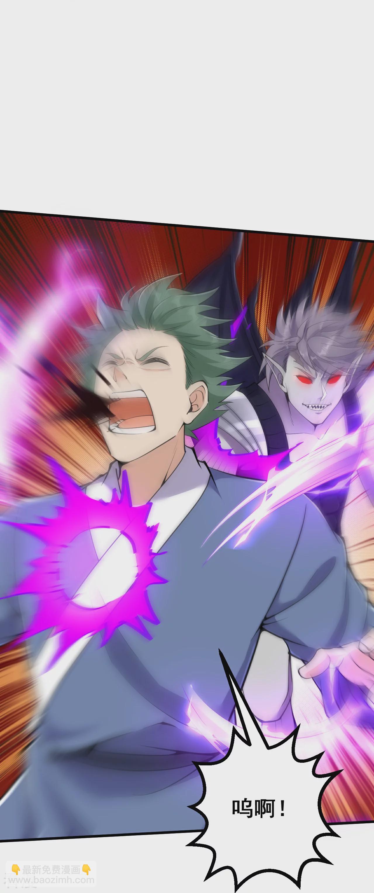 史上最強煉體老祖 - 第193話 打頭陣 - 3