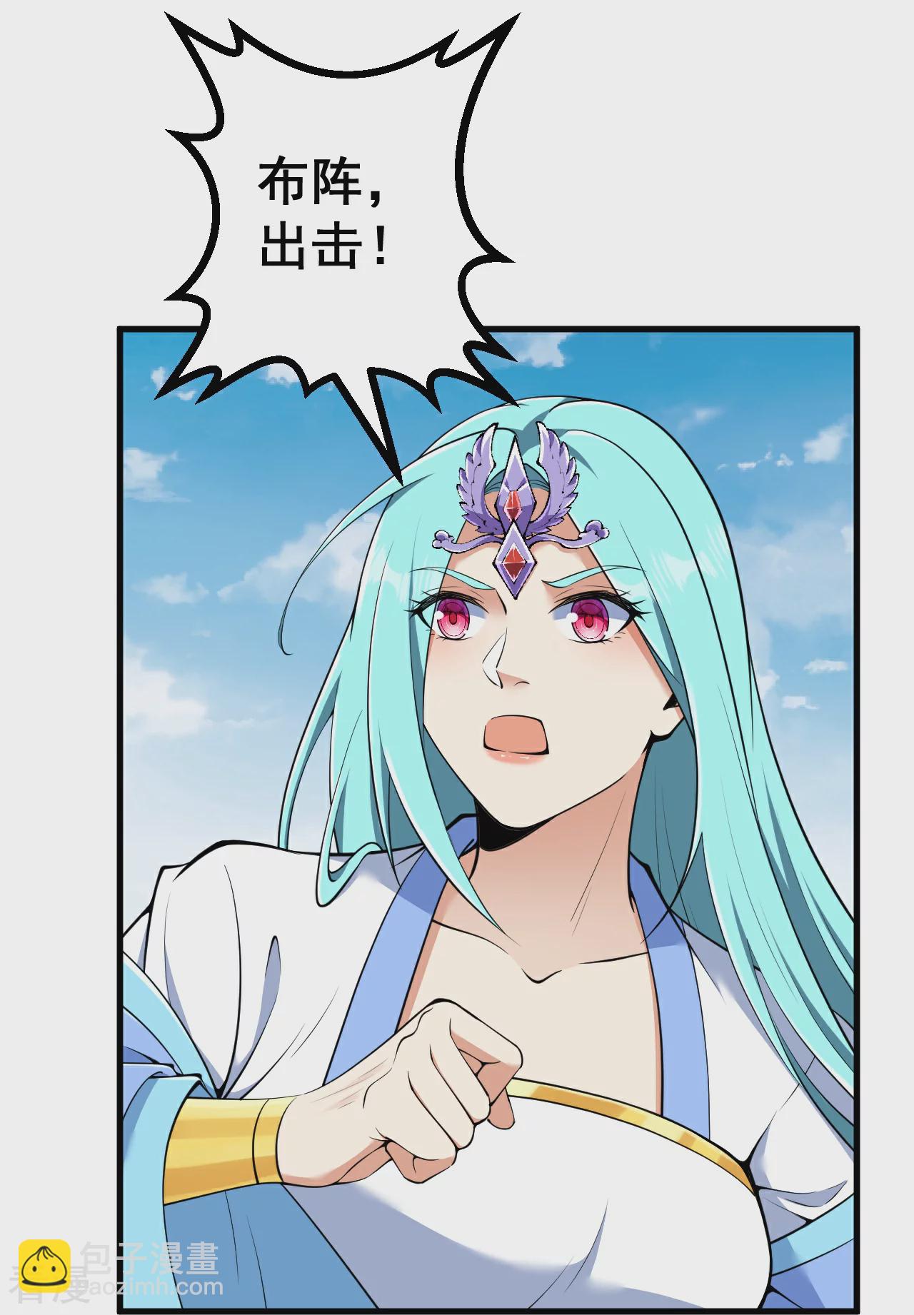 史上最強煉體老祖 - 第193話 打頭陣 - 5