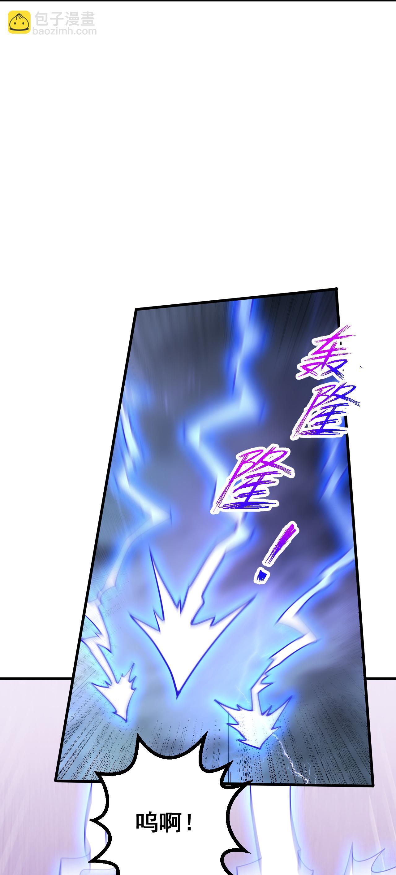 史上最強煉體老祖 - 第195話 天劫，給我下來！ - 2