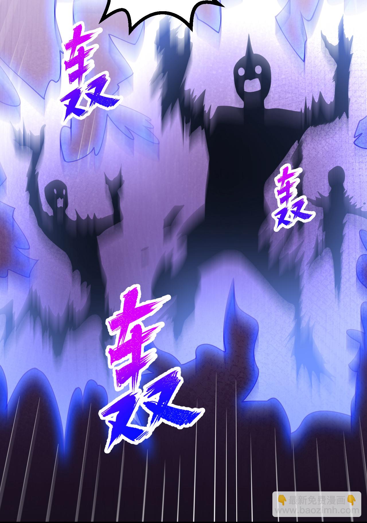 史上最強煉體老祖 - 第195話 天劫，給我下來！ - 3