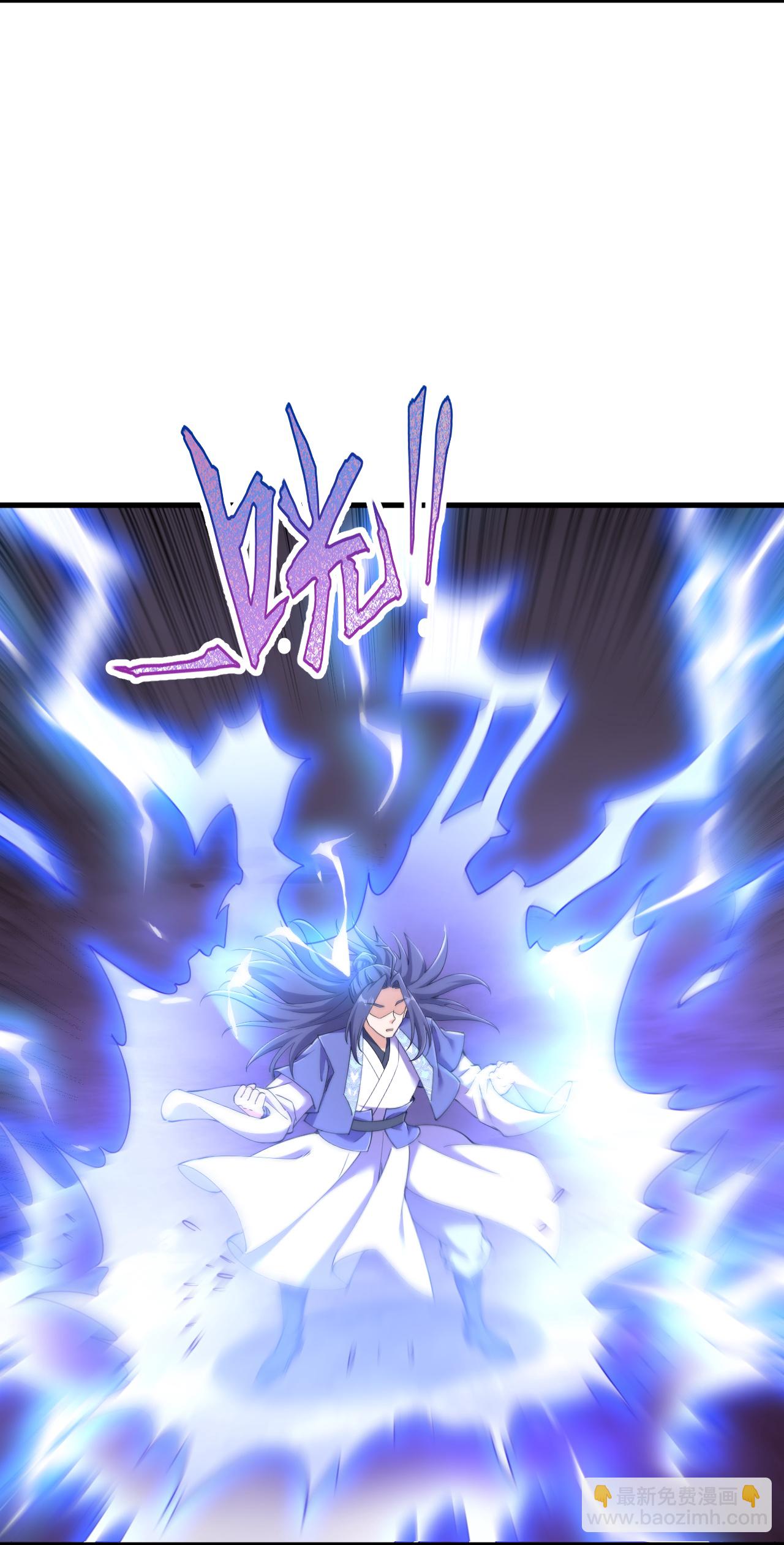 史上最強煉體老祖 - 第195話 天劫，給我下來！ - 4