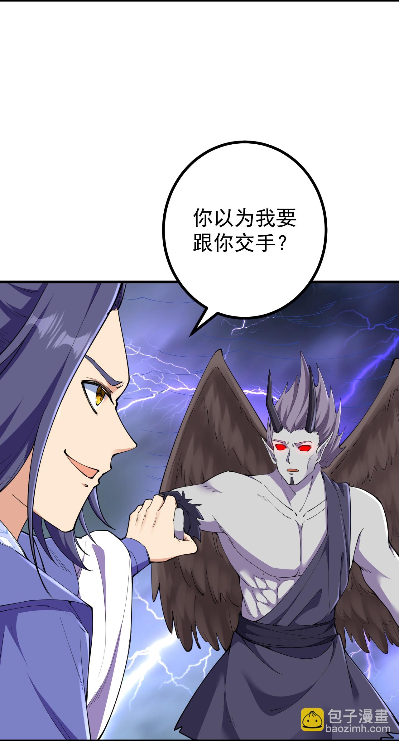 史上最強煉體老祖 - 第195話 天劫，給我下來！ - 3