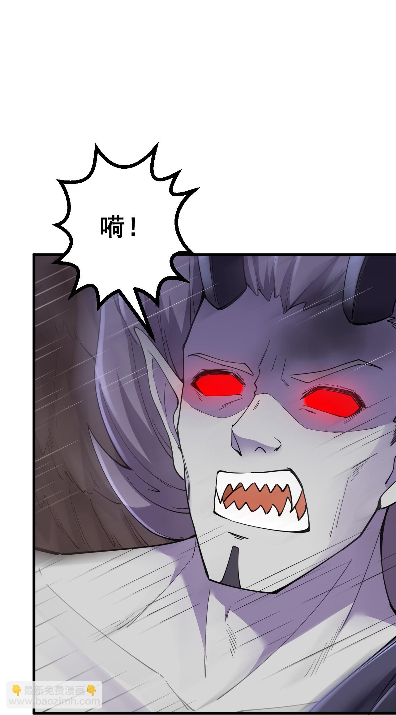 史上最強煉體老祖 - 第195話 天劫，給我下來！ - 2