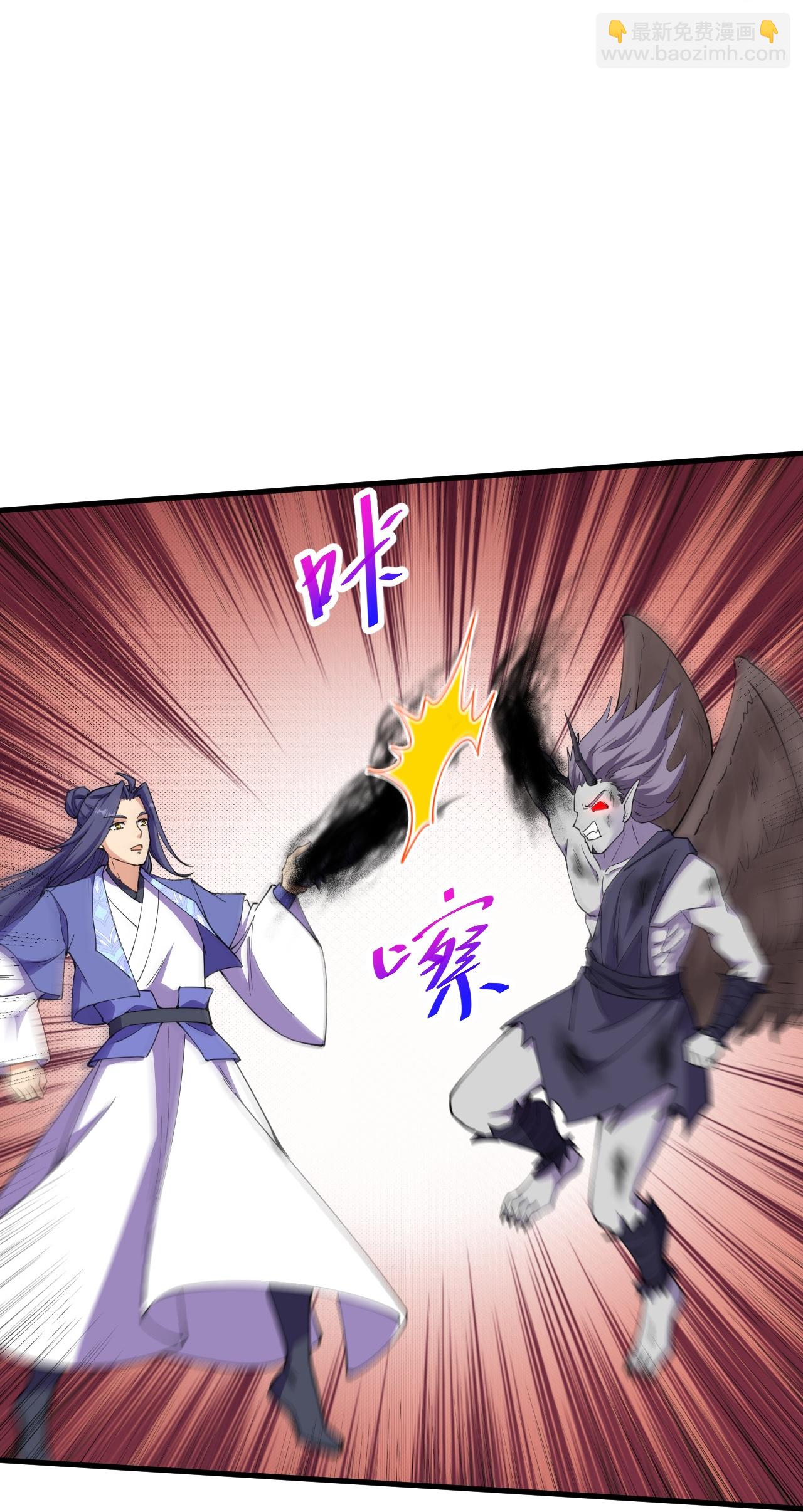 第195话 天劫，给我下来！-第199话