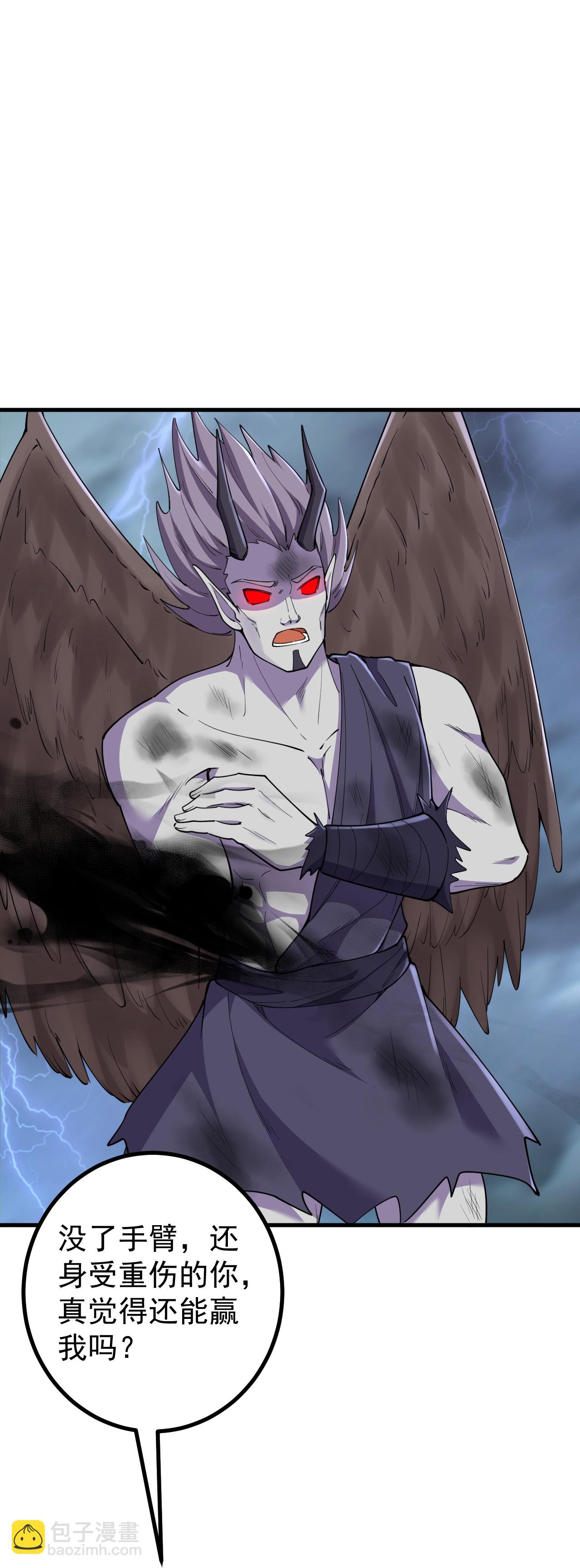 第195话 天劫，给我下来！-第199话