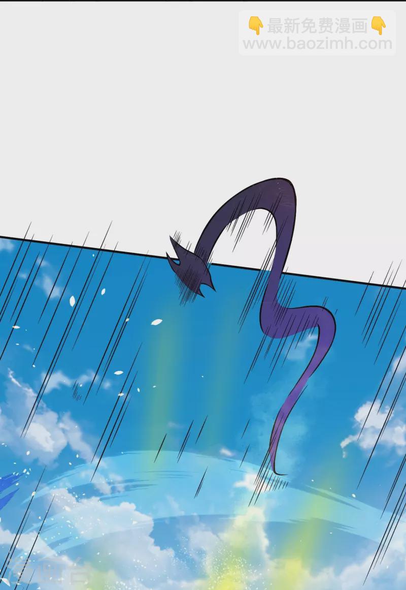 史上最強煉體老祖 - 第3話 區區臭蟲，也敢囂張？ - 1