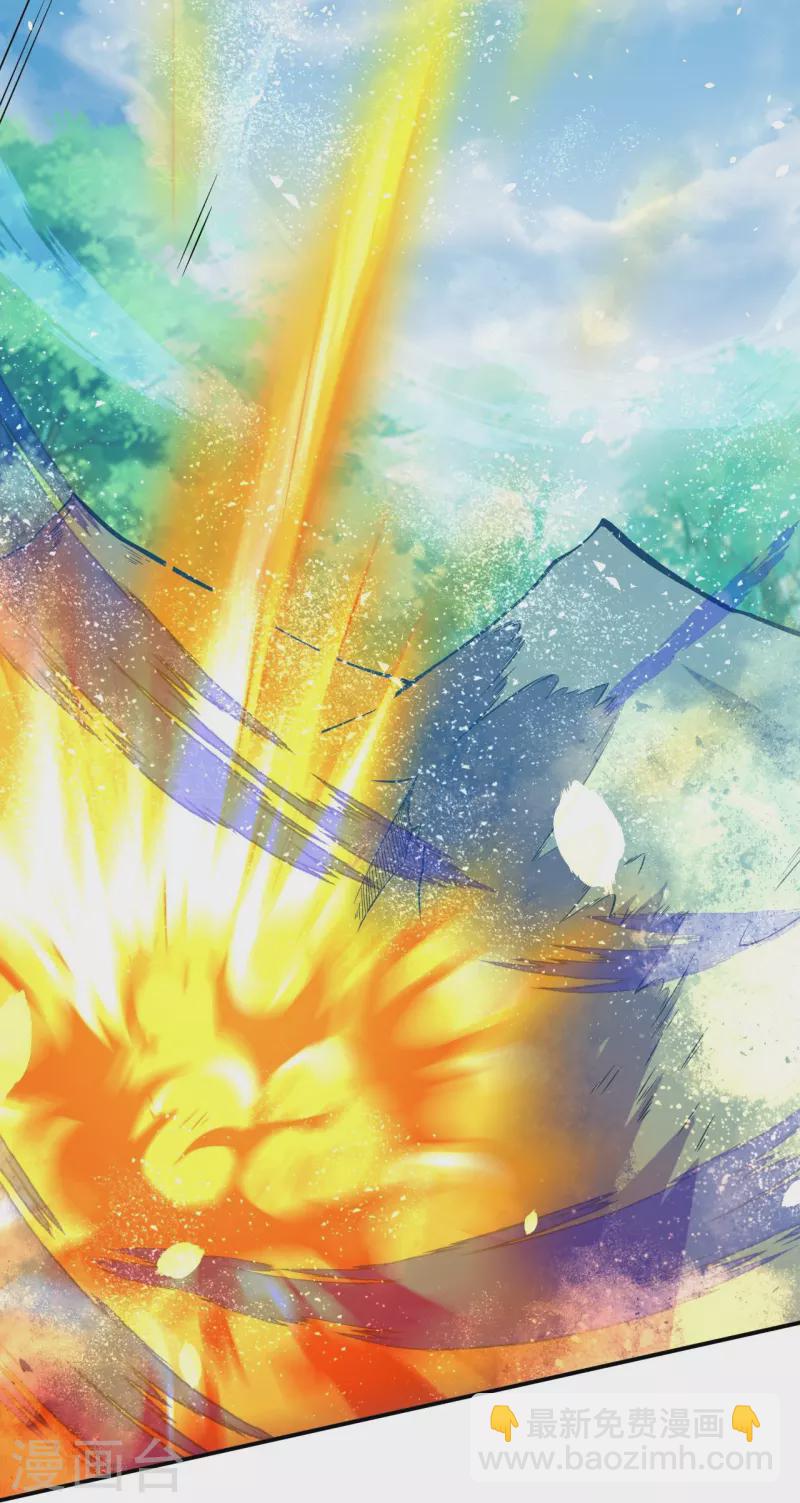 史上最強煉體老祖 - 第3話 區區臭蟲，也敢囂張？ - 2