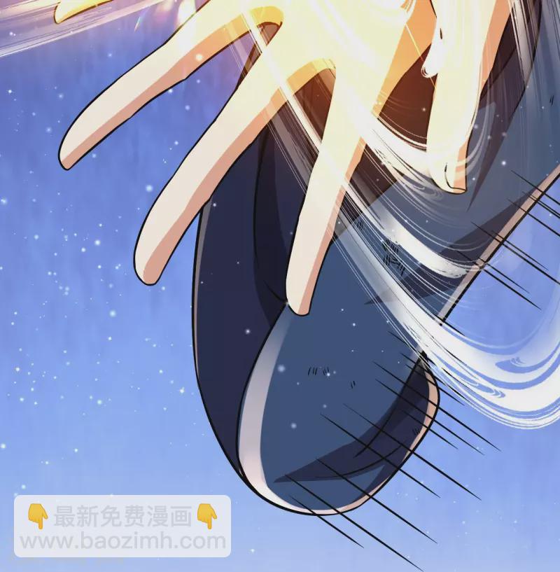 史上最強煉體老祖 - 第3話 區區臭蟲，也敢囂張？ - 2