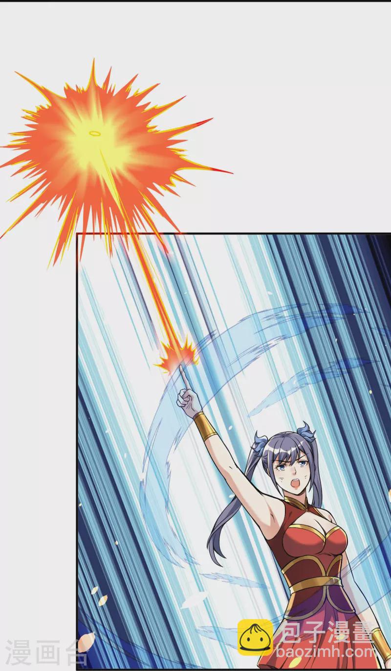 史上最強煉體老祖 - 第3話 區區臭蟲，也敢囂張？ - 2