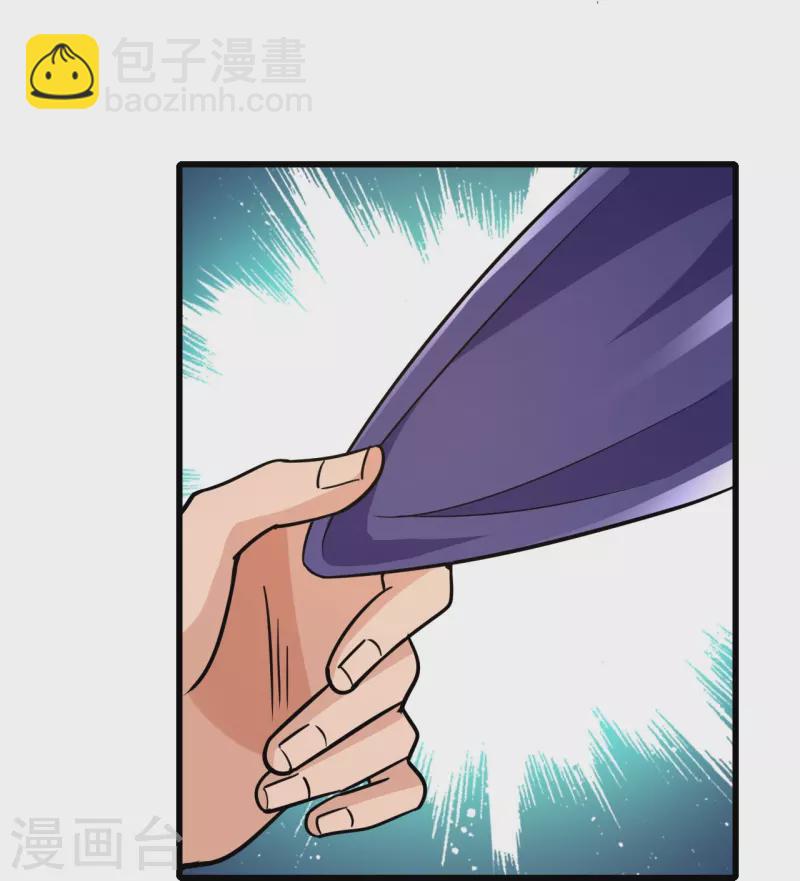 史上最強煉體老祖 - 第21話 怎麼是她？！ - 1