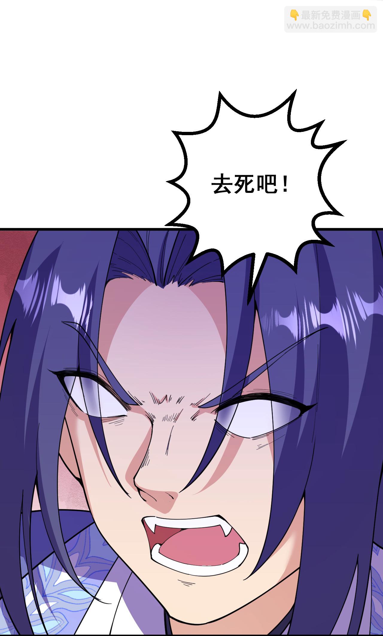 史上最強煉體老祖 - 第197話 老二輸了？ - 6