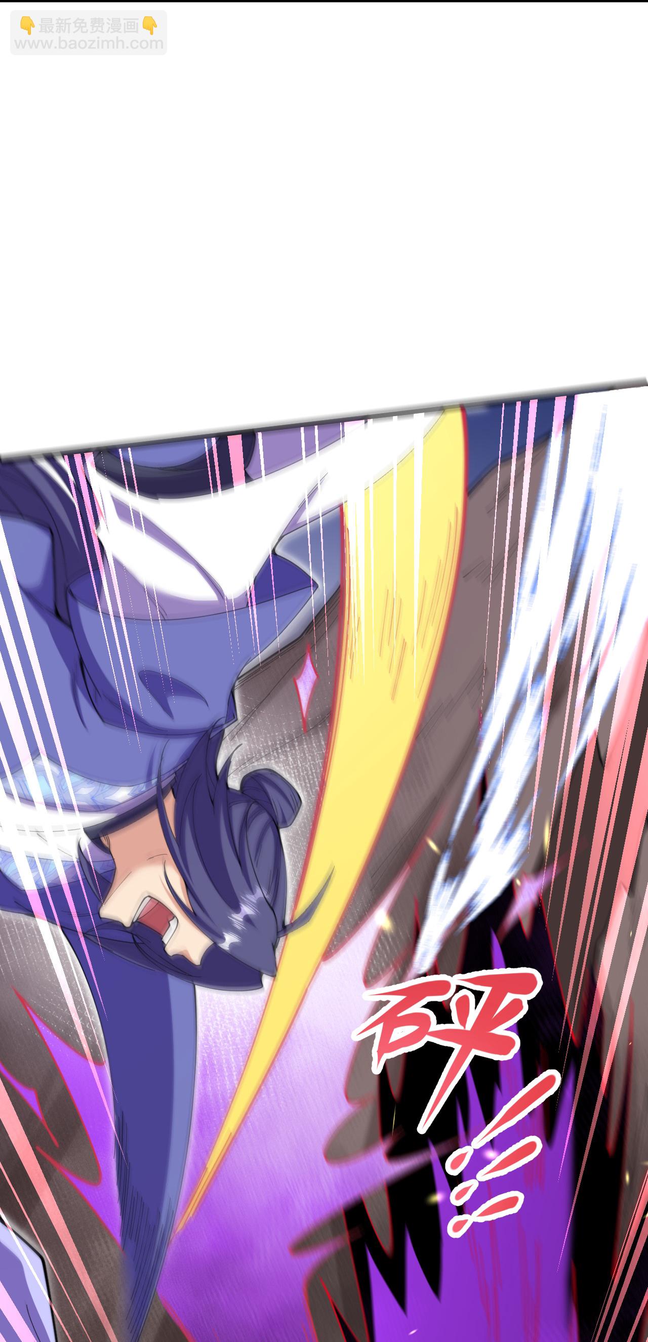 史上最強煉體老祖 - 第197話 老二輸了？ - 1