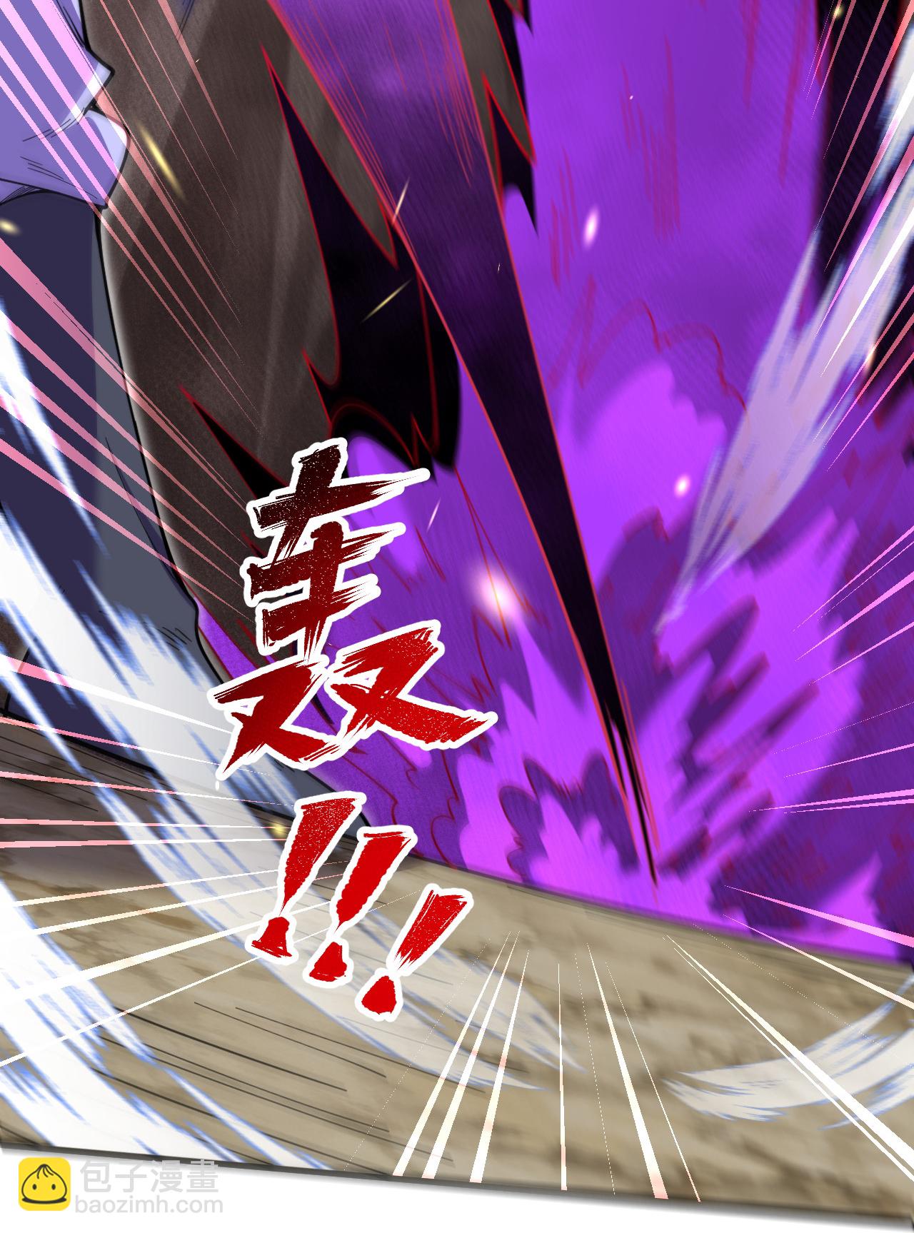 史上最強煉體老祖 - 第197話 老二輸了？ - 2