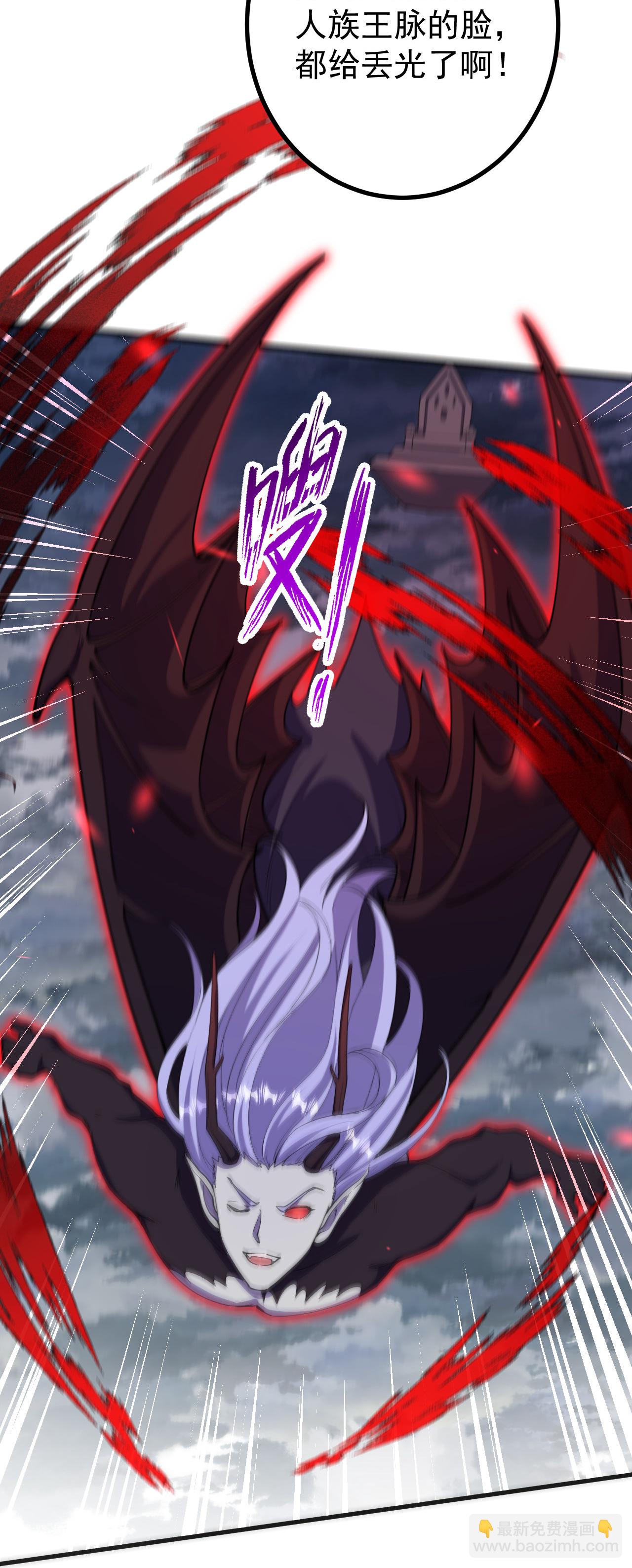 史上最強煉體老祖 - 第197話 老二輸了？ - 5