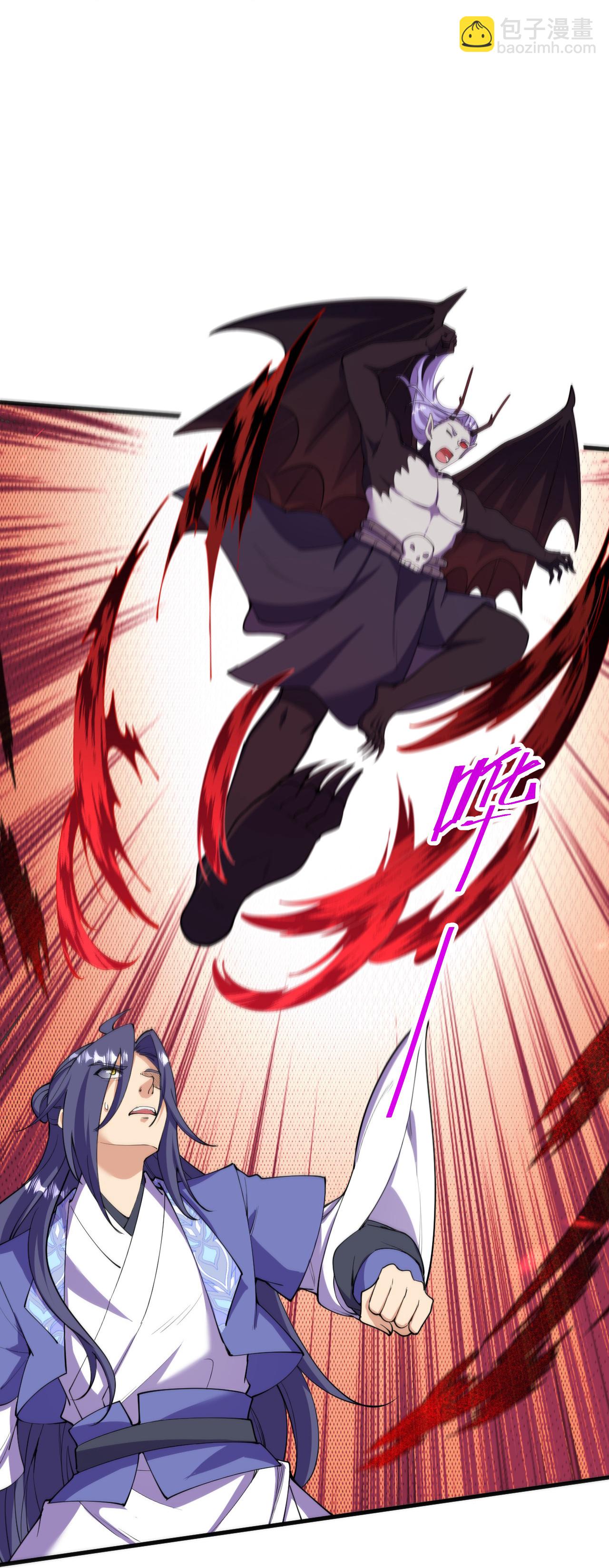 史上最強煉體老祖 - 第197話 老二輸了？ - 1