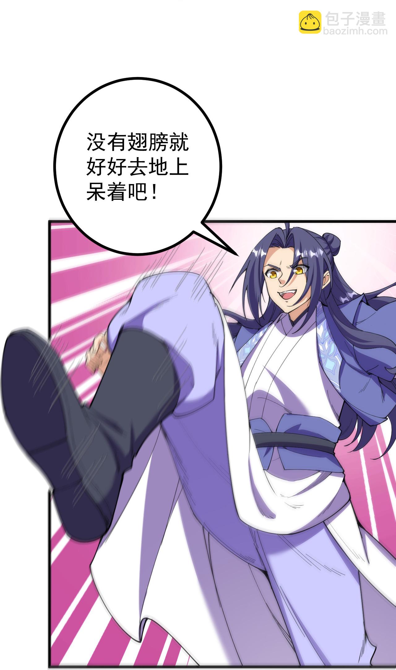 史上最強煉體老祖 - 第197話 老二輸了？ - 1