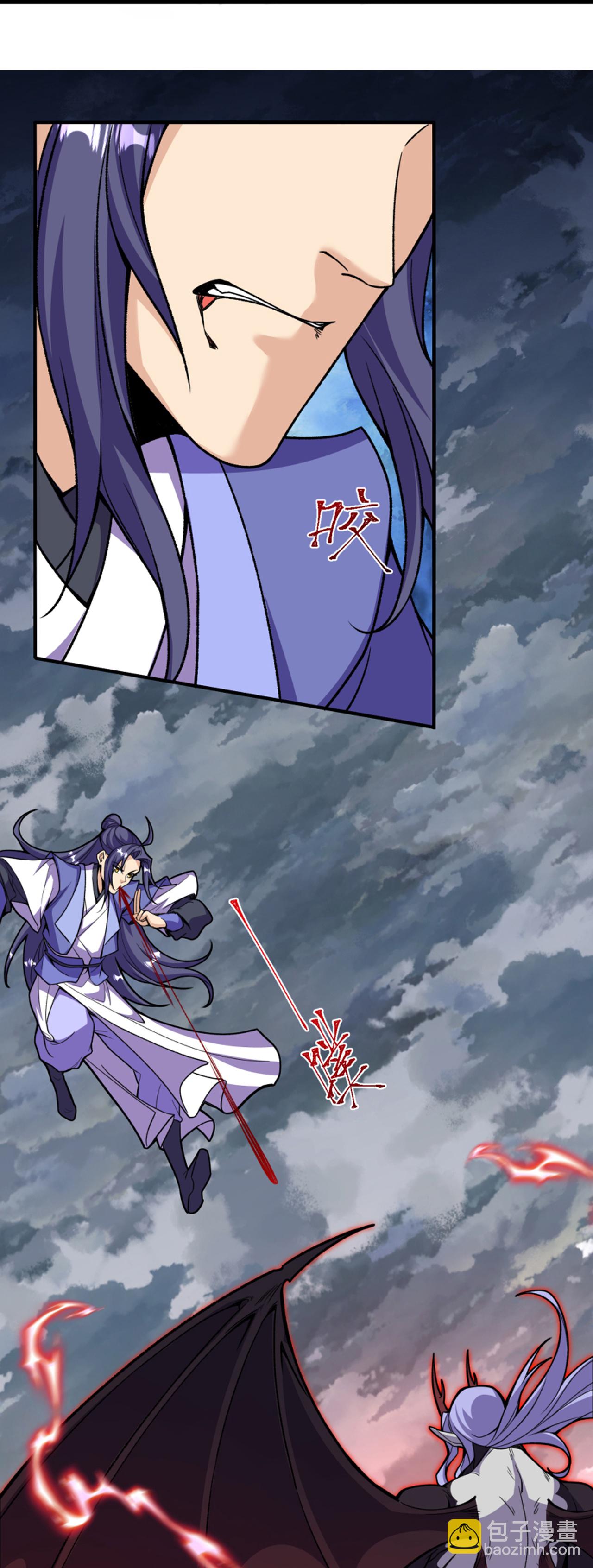 史上最強煉體老祖 - 第199話 葉蒼玄死了？！ - 6