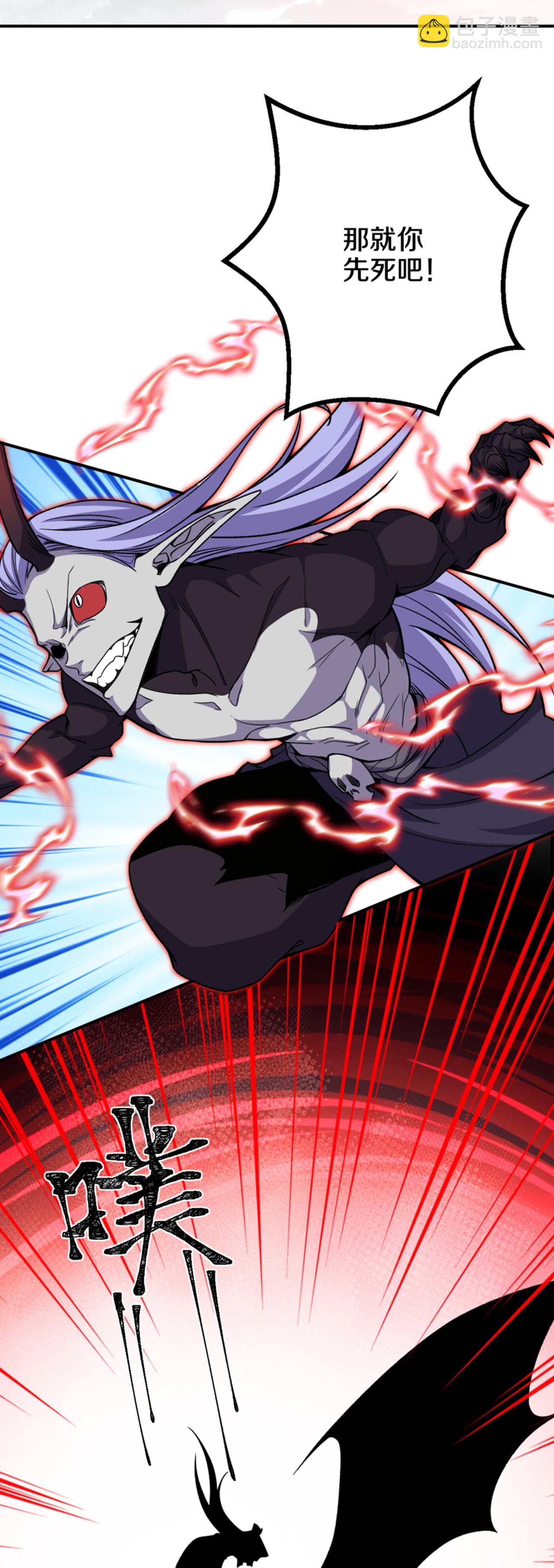 史上最強煉體老祖 - 第199話 葉蒼玄死了？！ - 3