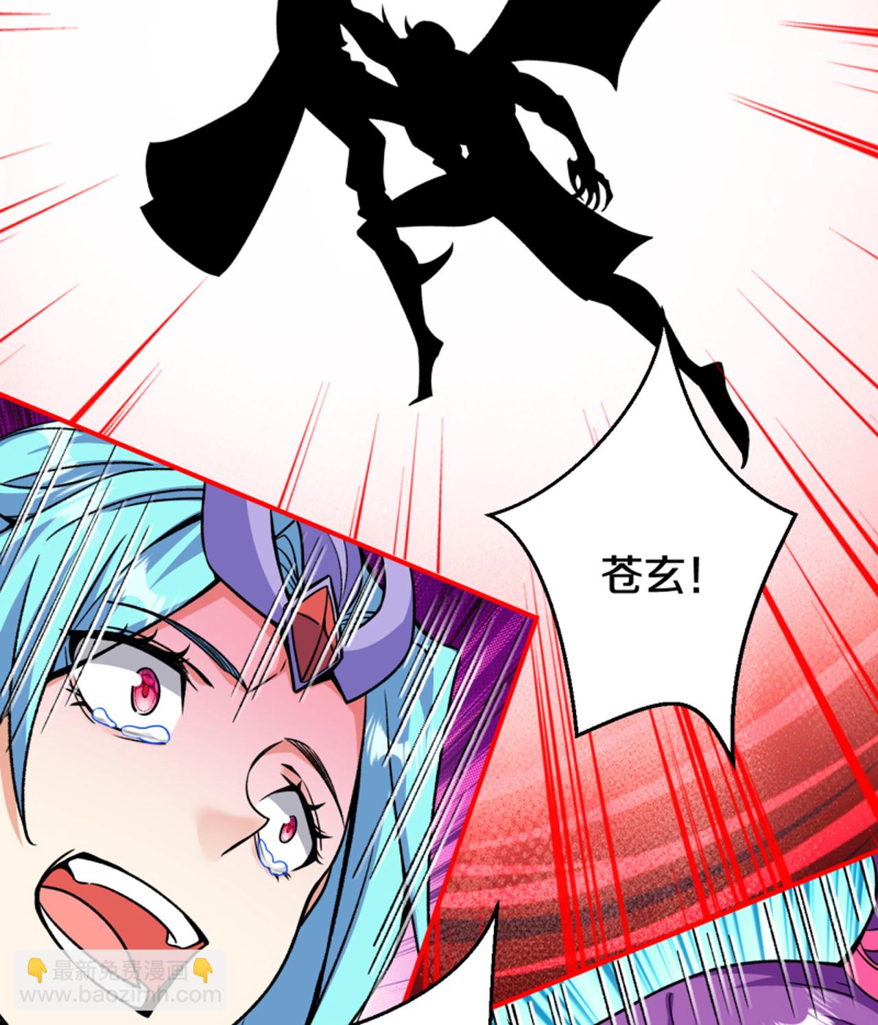 史上最強煉體老祖 - 第199話 葉蒼玄死了？！ - 4