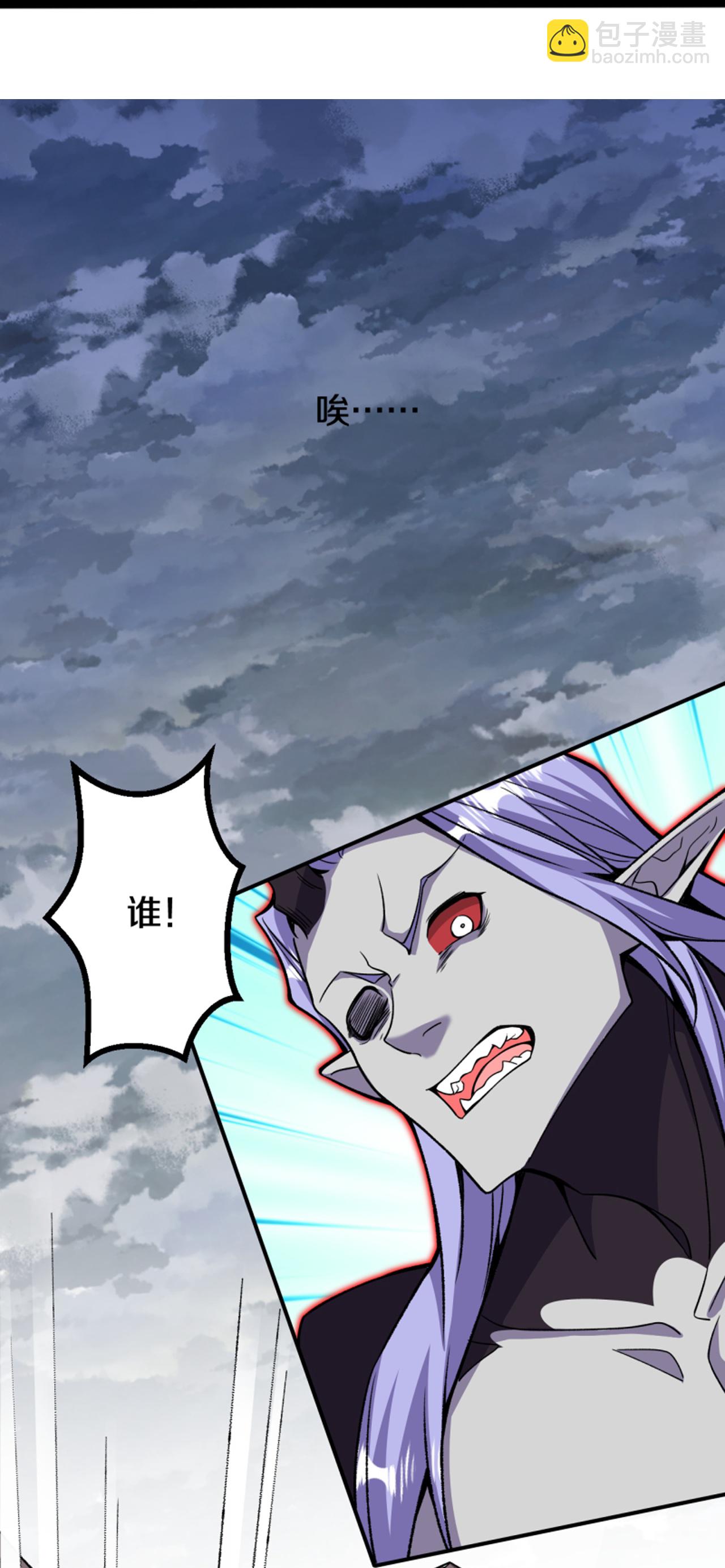 史上最強煉體老祖 - 第199話 葉蒼玄死了？！ - 3