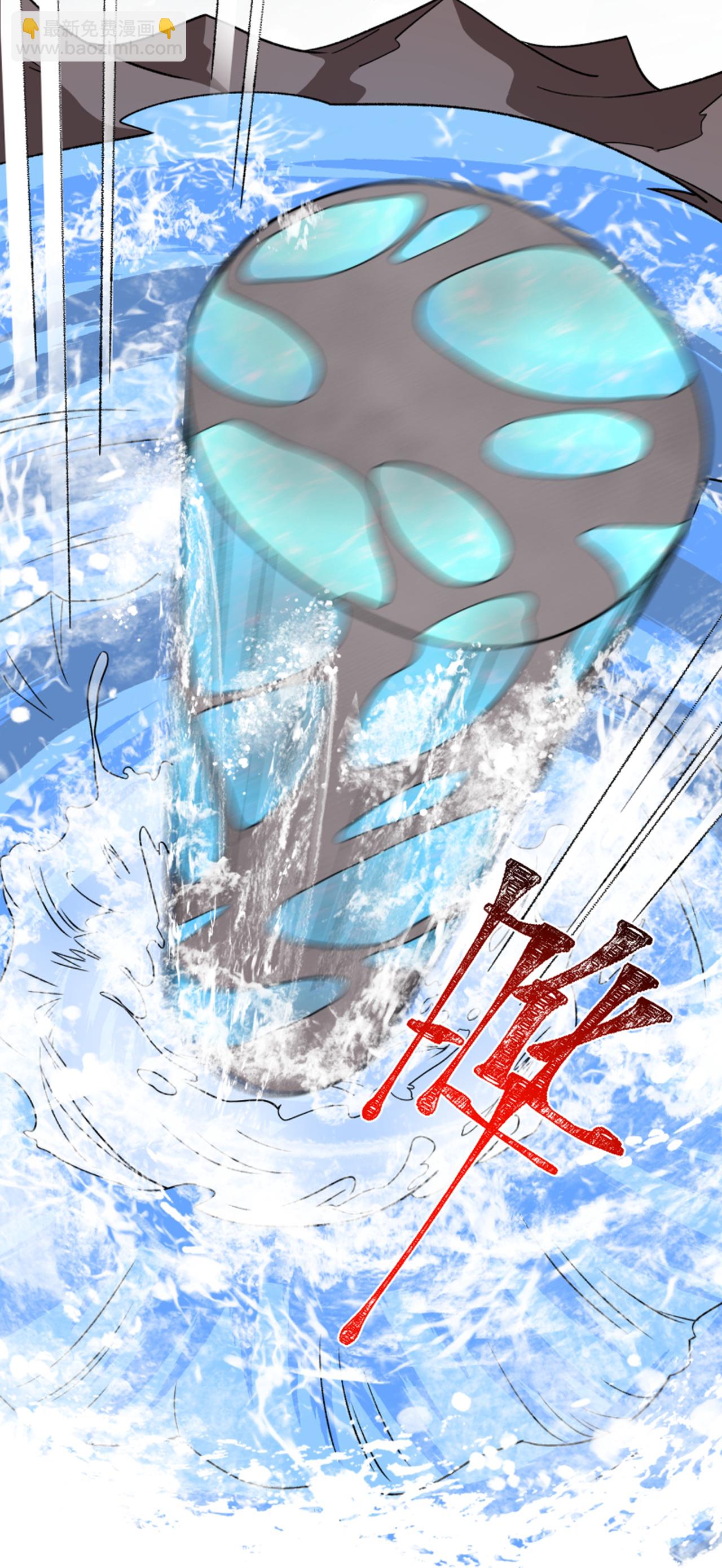 史上最強煉體老祖 - 第199話 葉蒼玄死了？！ - 4