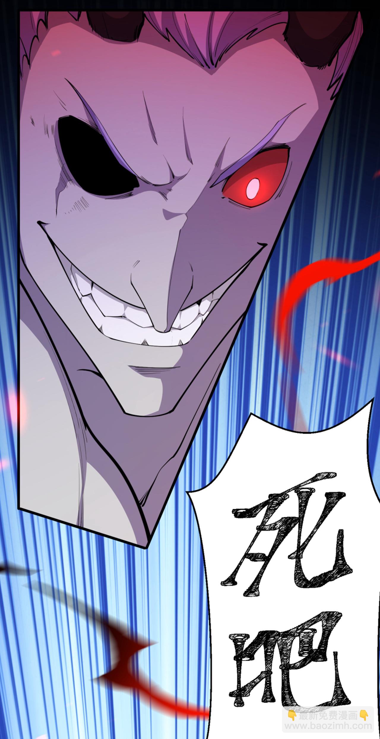 史上最強煉體老祖 - 第199話 葉蒼玄死了？！ - 3