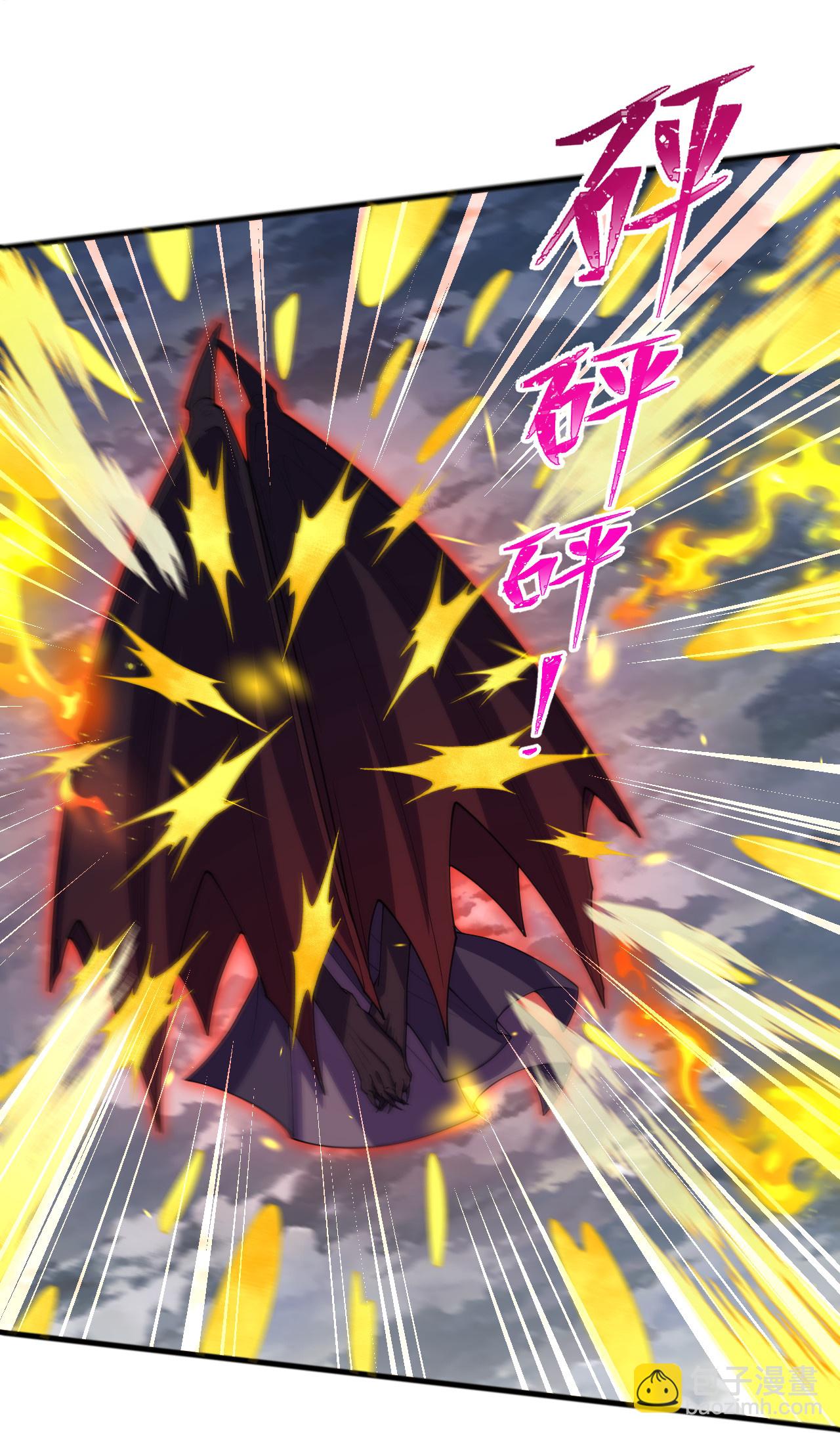 史上最強煉體老祖 - 第201話 羣仙誅魔陣 - 5