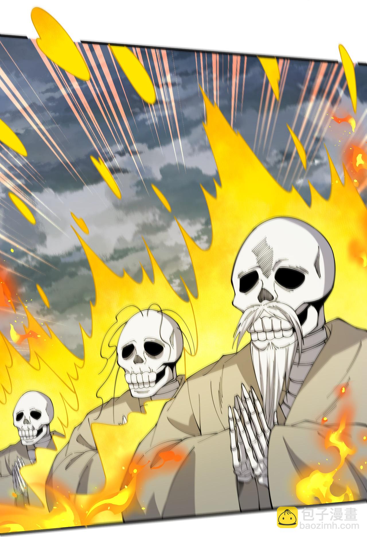 第201话 群仙诛魔阵-第205话