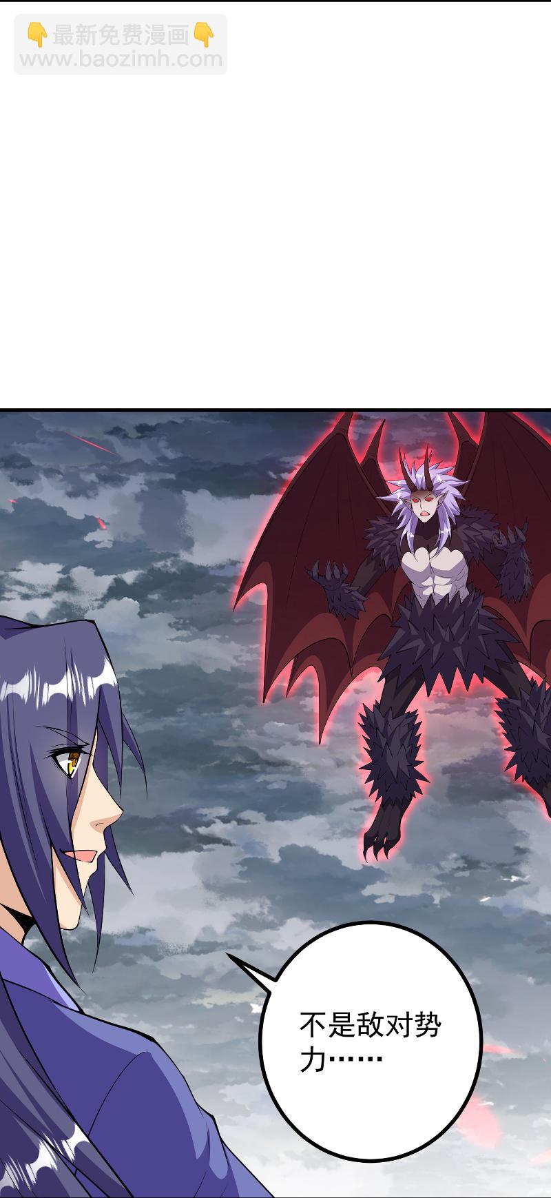 史上最強煉體老祖 - 第203話 結局已定 - 4