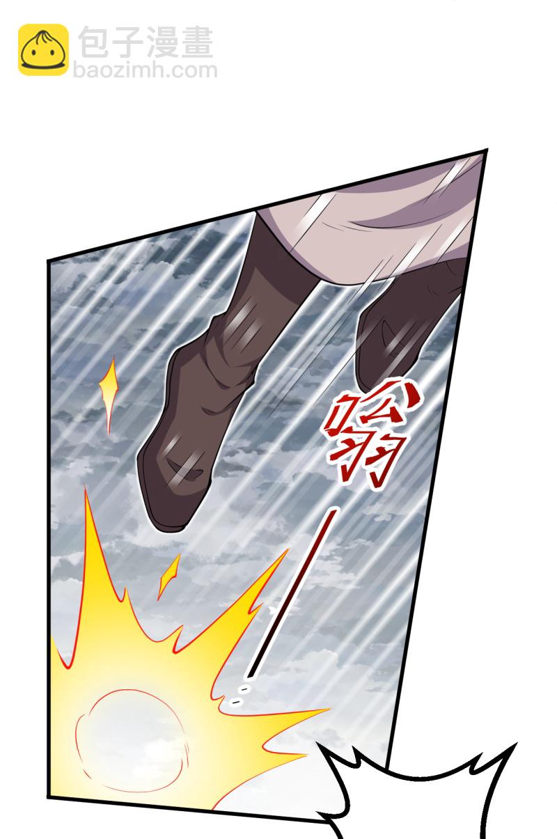 史上最強煉體老祖 - 第203話 結局已定 - 5