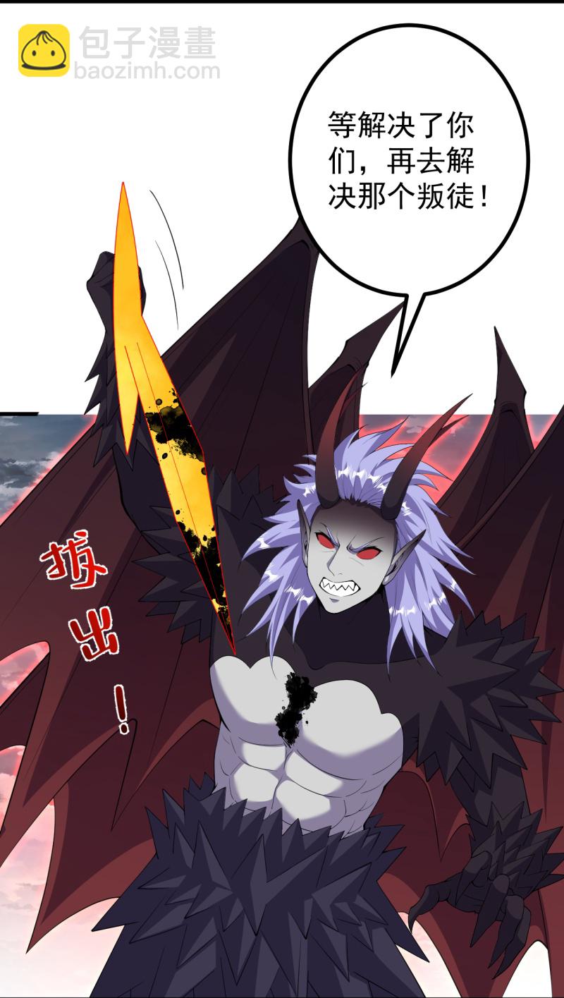 史上最強煉體老祖 - 第203話 結局已定 - 2