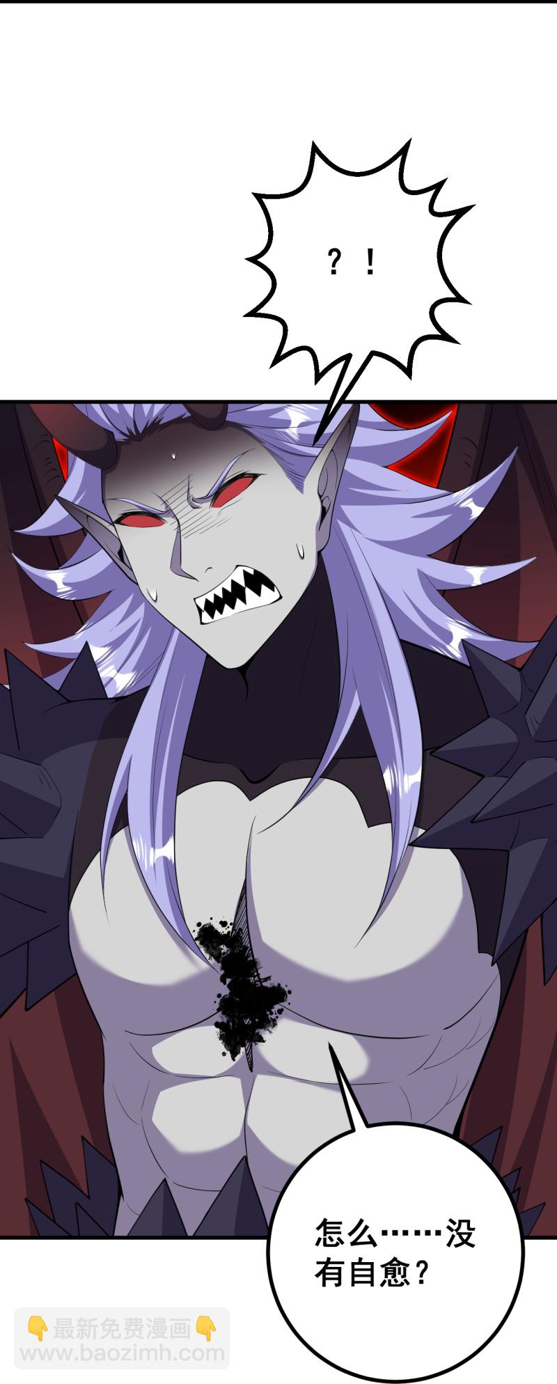 史上最強煉體老祖 - 第203話 結局已定 - 3