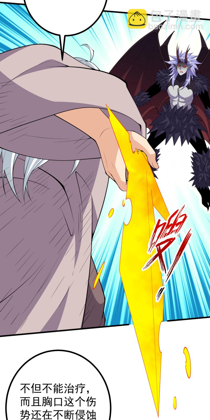 史上最強煉體老祖 - 第203話 結局已定 - 6