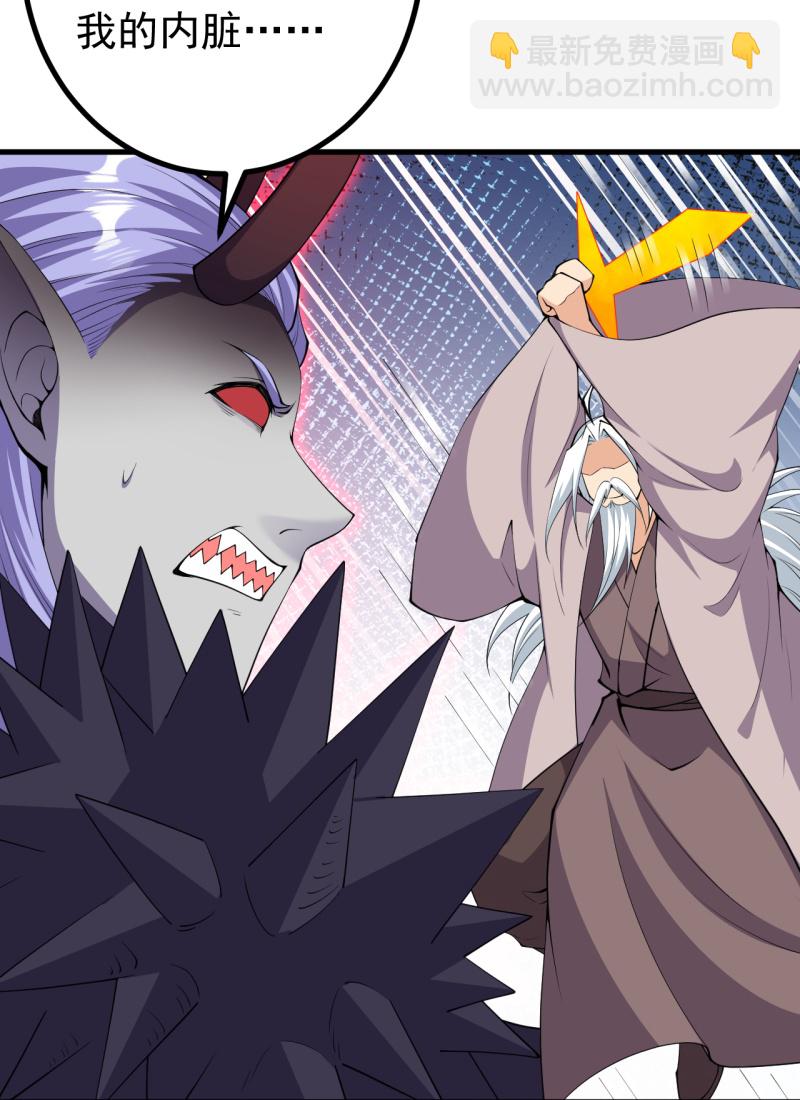 史上最強煉體老祖 - 第203話 結局已定 - 1