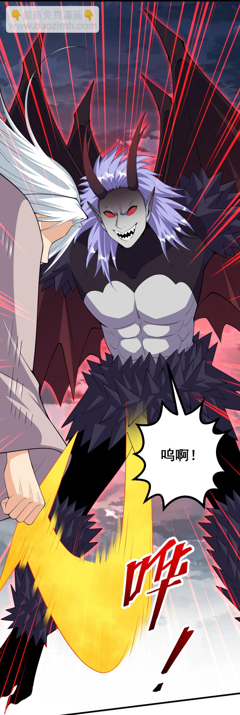 史上最強煉體老祖 - 第203話 結局已定 - 2