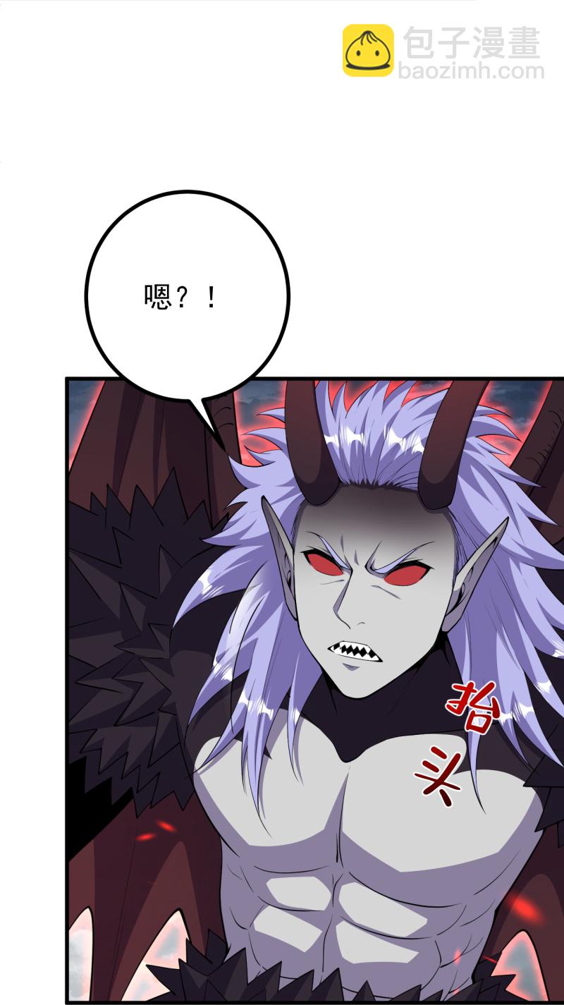 史上最強煉體老祖 - 第203話 結局已定 - 6