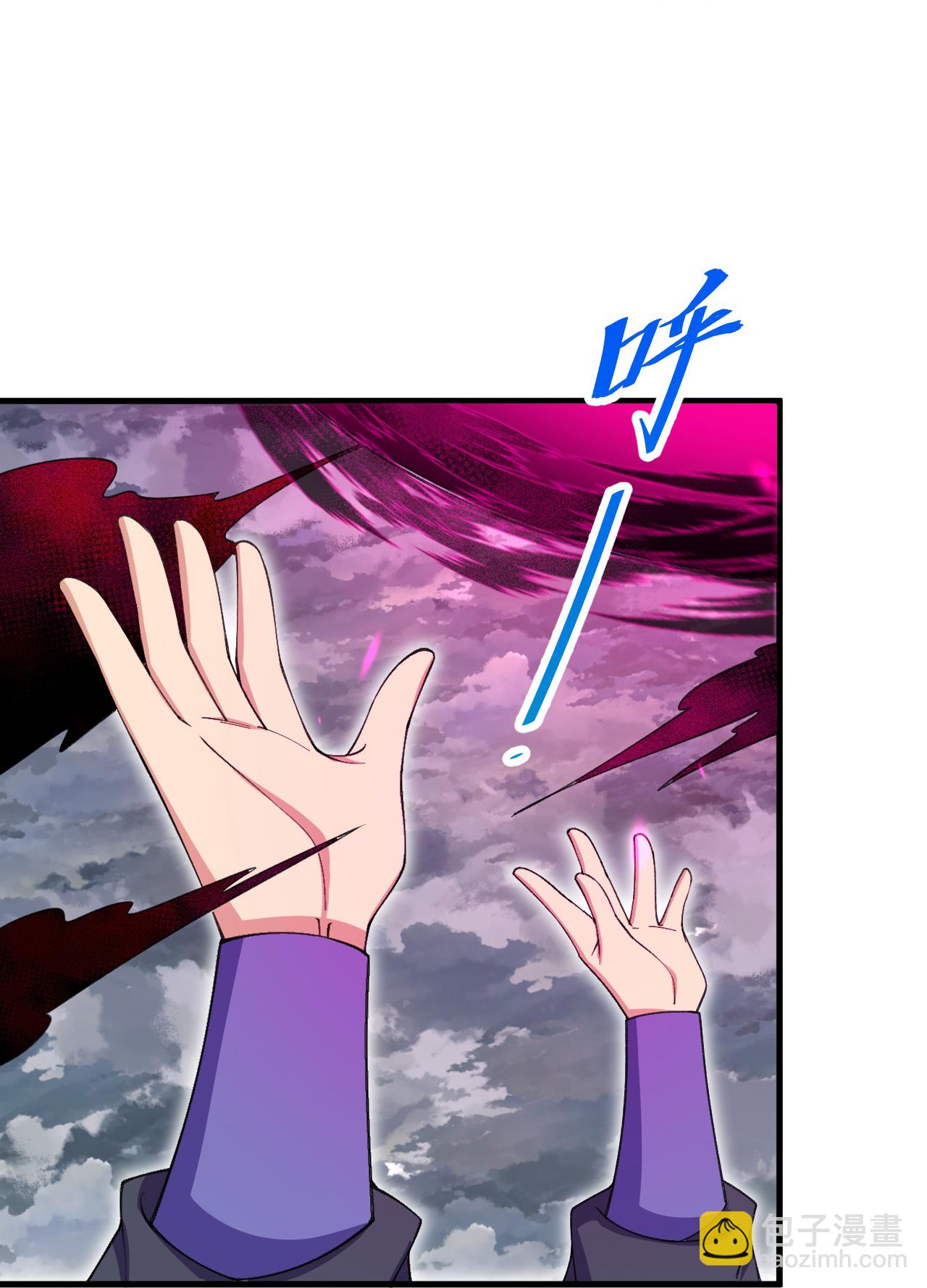 史上最強煉體老祖 - 第205話 帝境九重 - 4