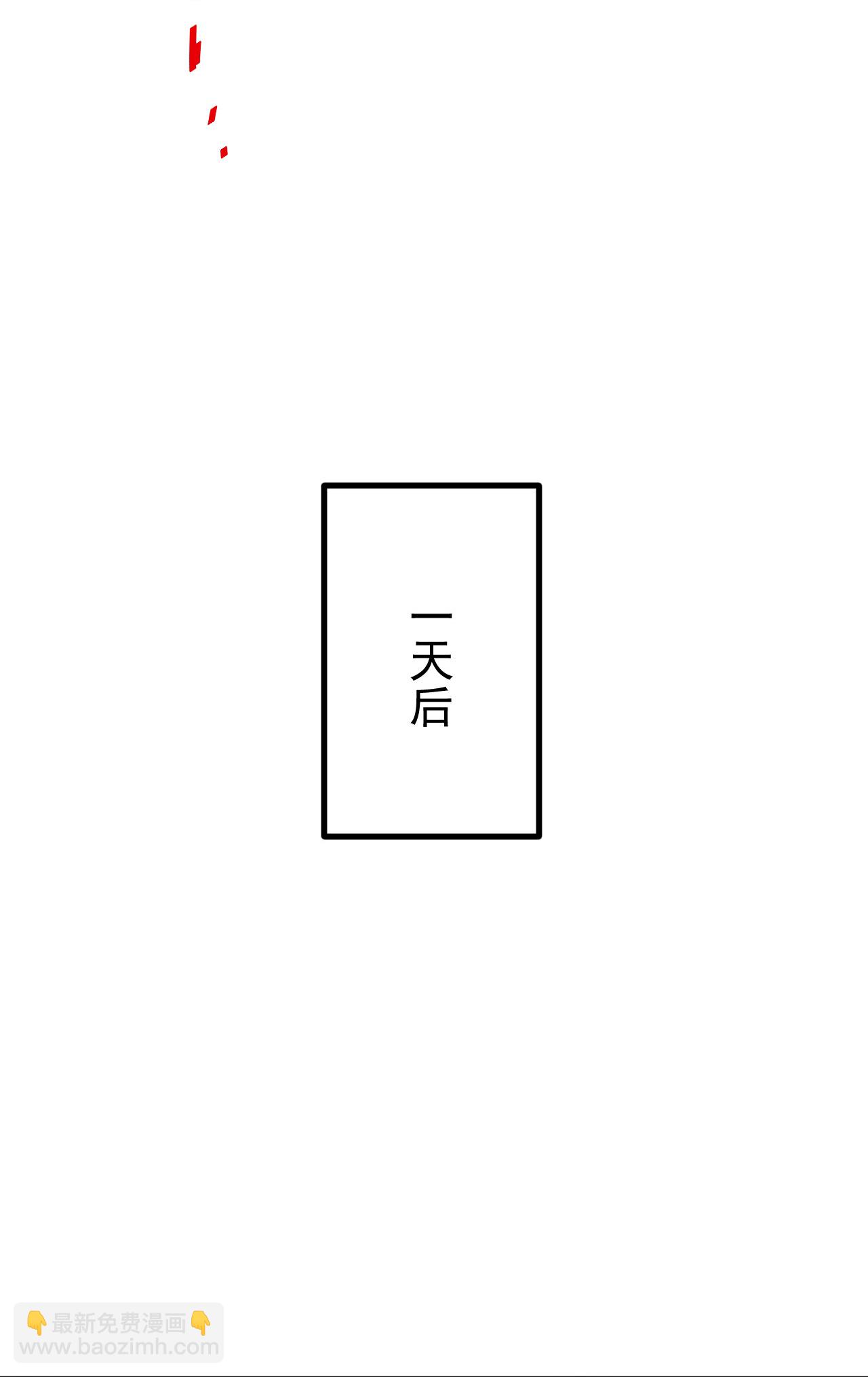 史上最強煉體老祖 - 第205話 帝境九重 - 1