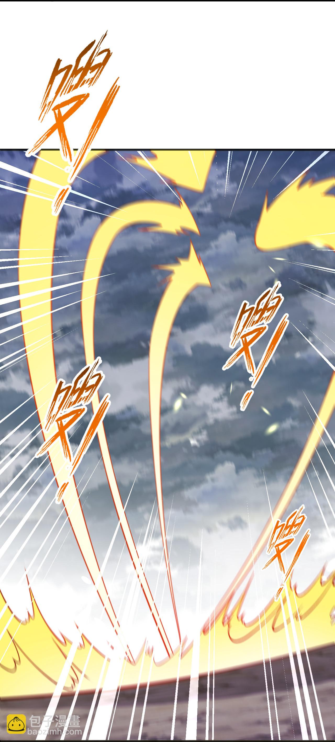 史上最強煉體老祖 - 第205話 帝境九重 - 6