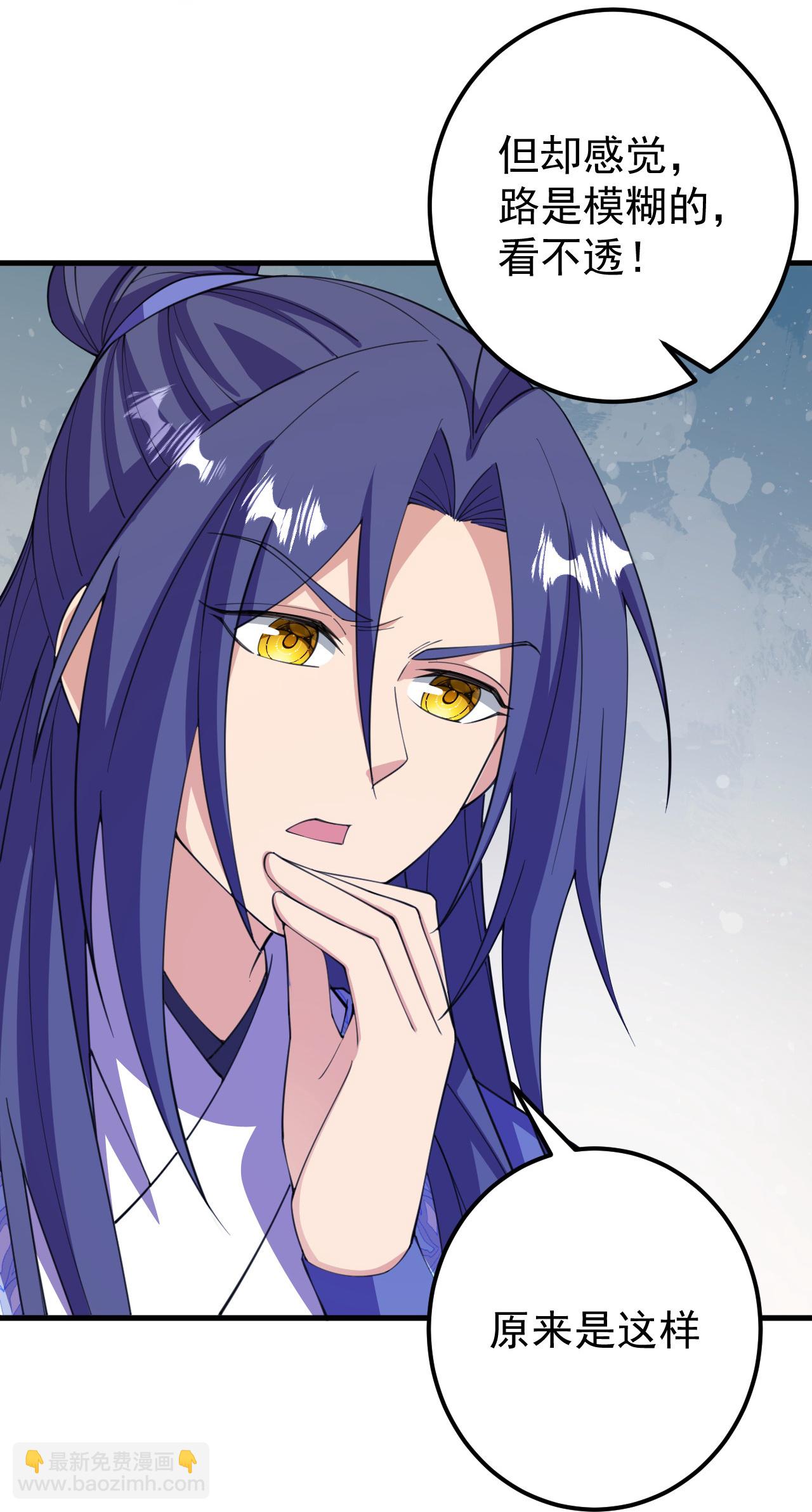 第205话 帝境九重-第209话