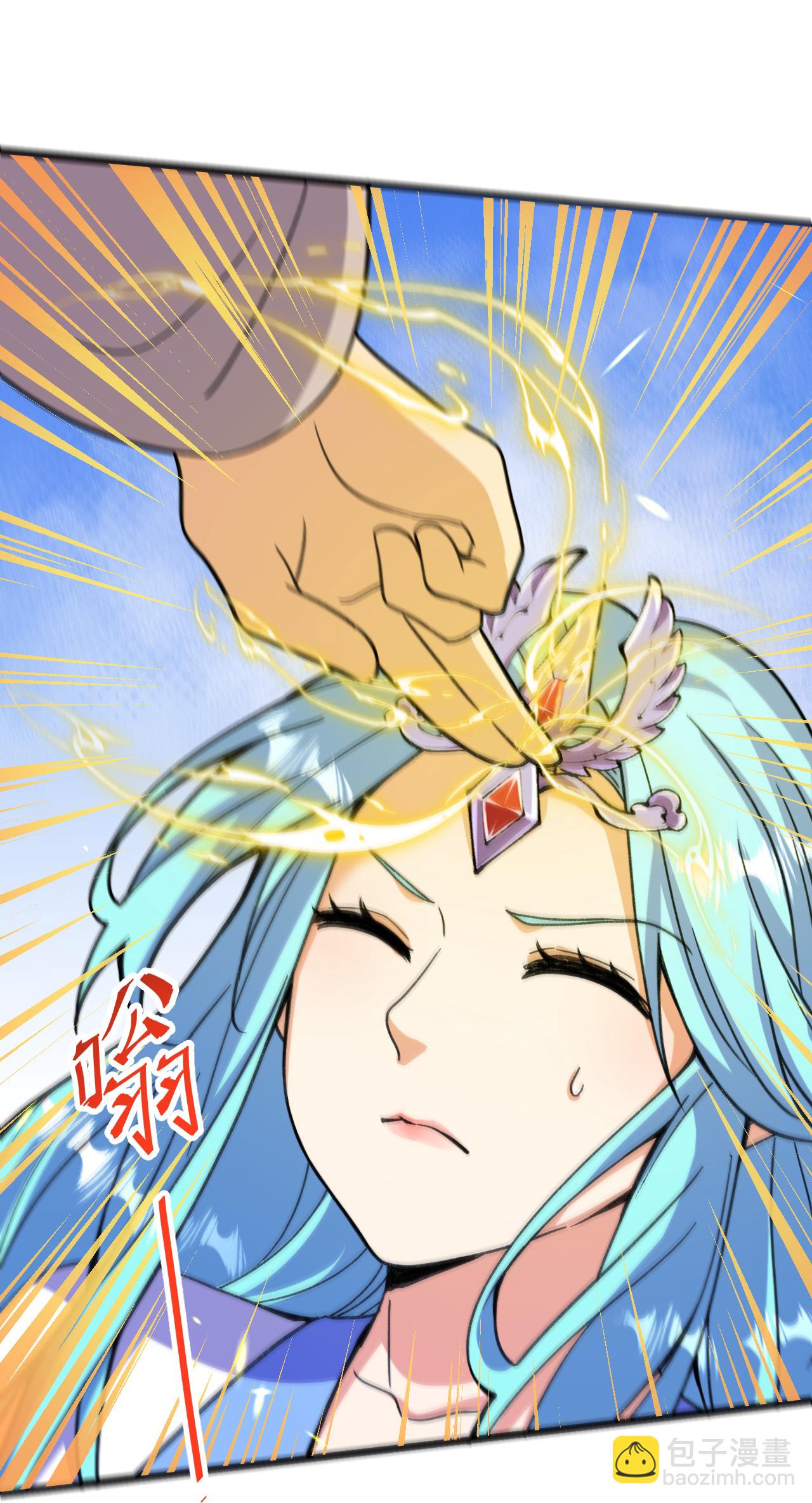 史上最強煉體老祖 - 第207話 傳功與離去 - 4