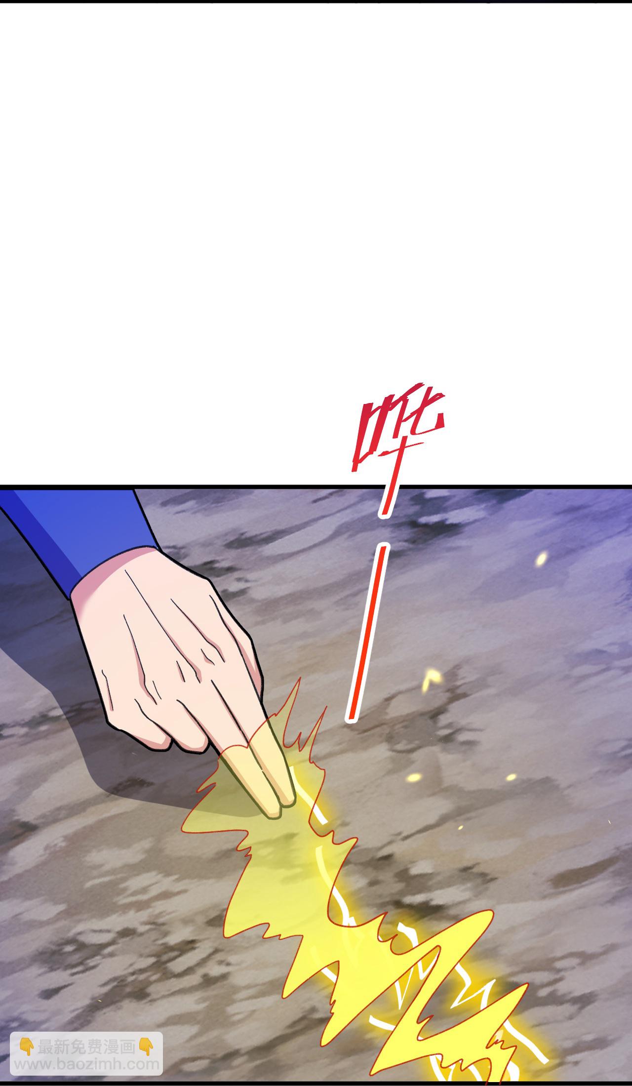 史上最強煉體老祖 - 第207話 傳功與離去 - 3