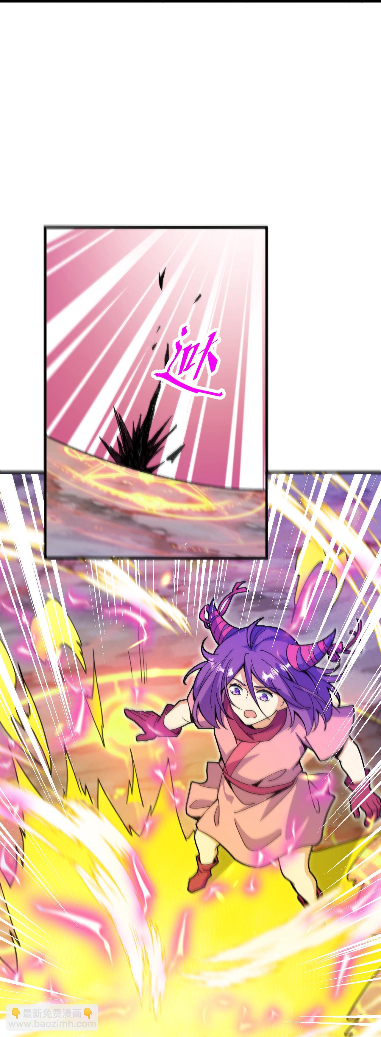 史上最強煉體老祖 - 第207話 傳功與離去 - 3