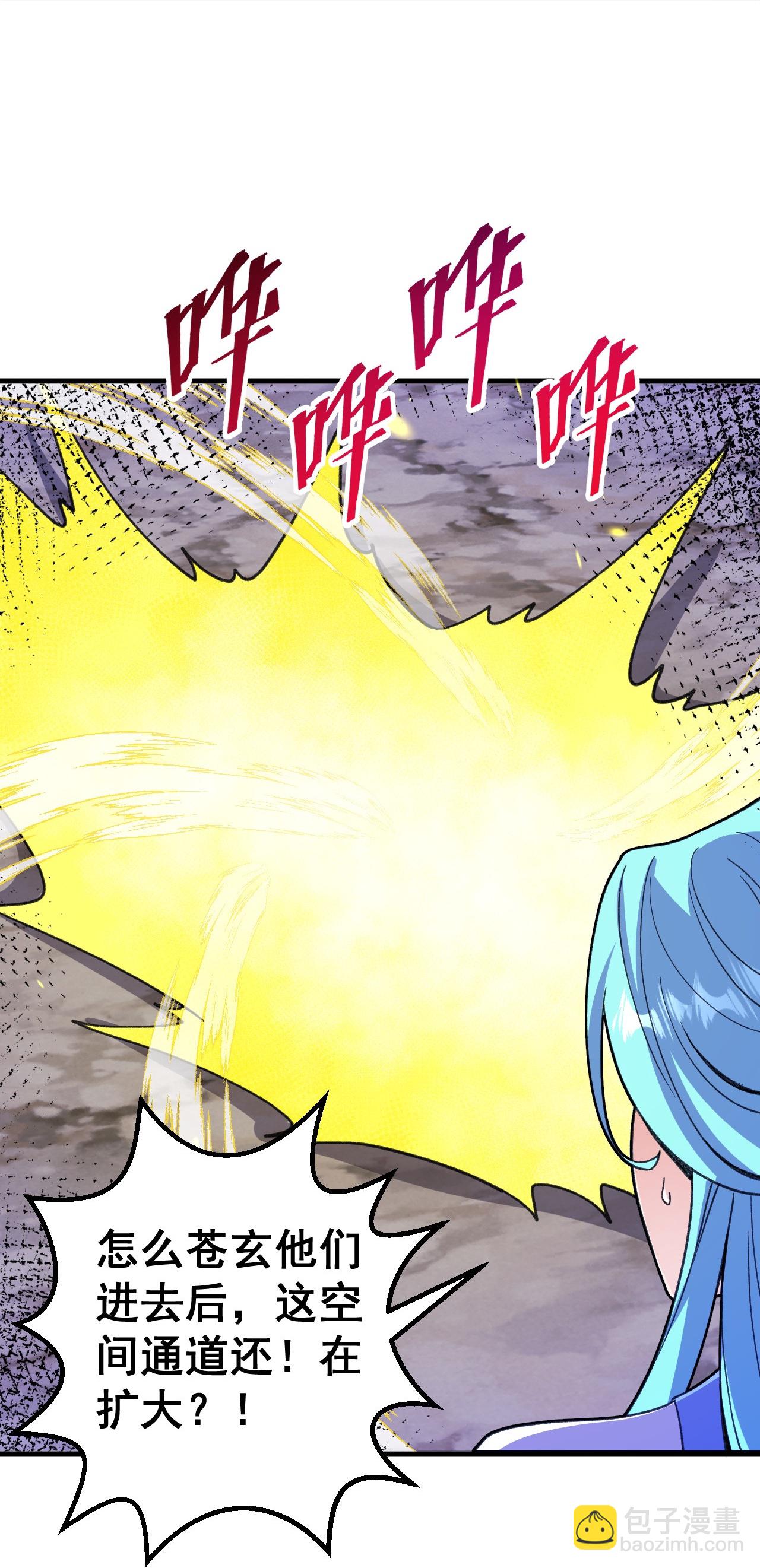 史上最強煉體老祖 - 第207話 傳功與離去 - 1