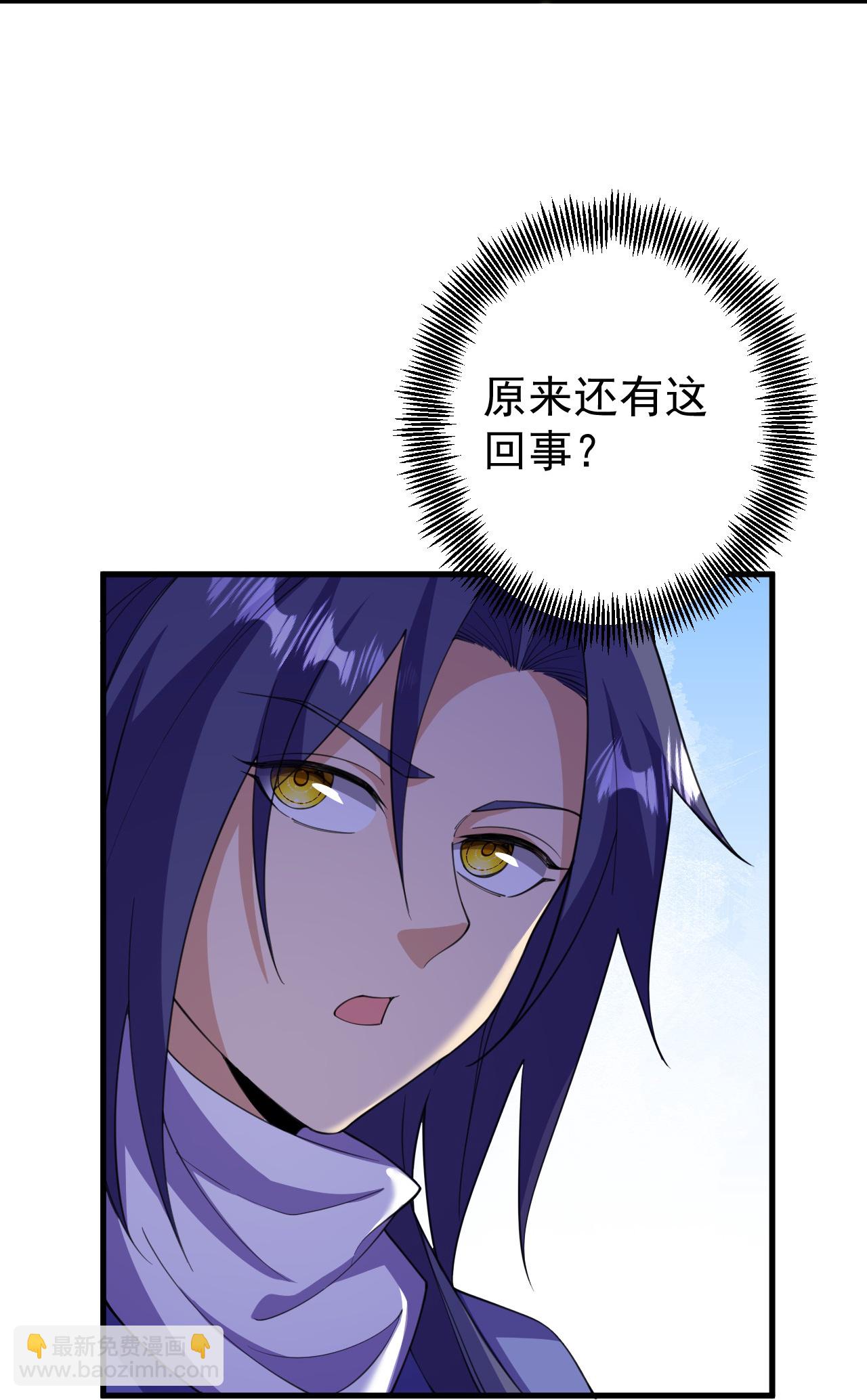 第209话 我们是灵族？-第213话